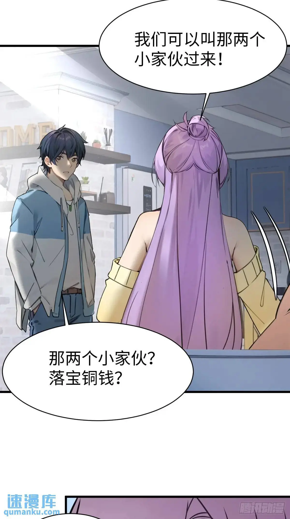 38 第28页