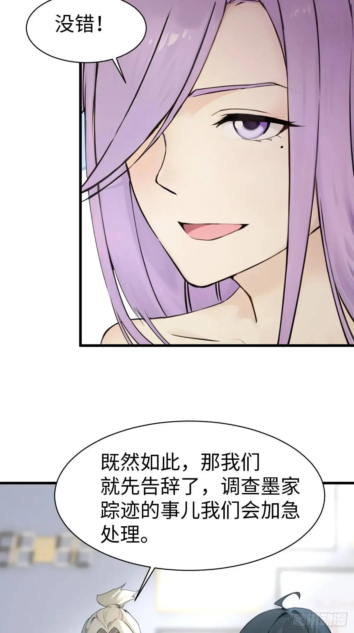 38 第29页
