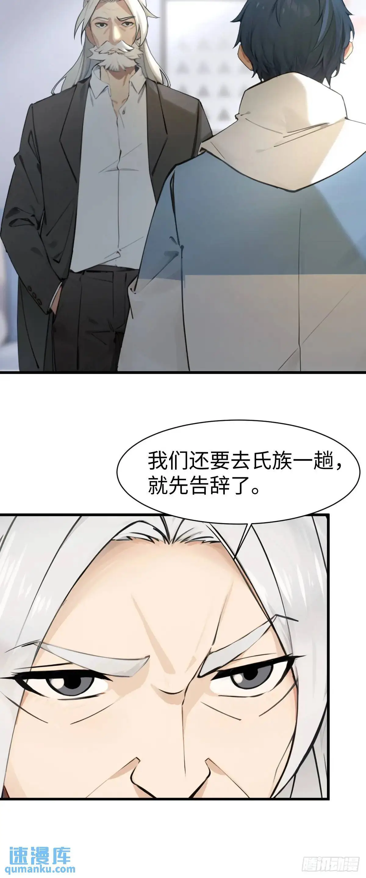 38 第30页