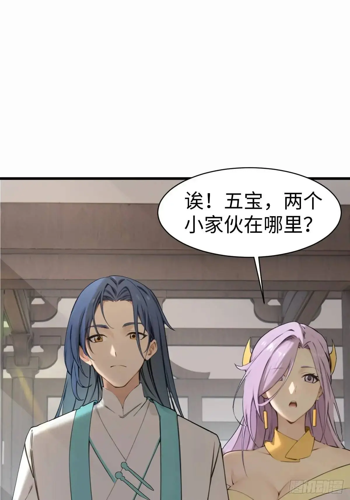 38 第34页