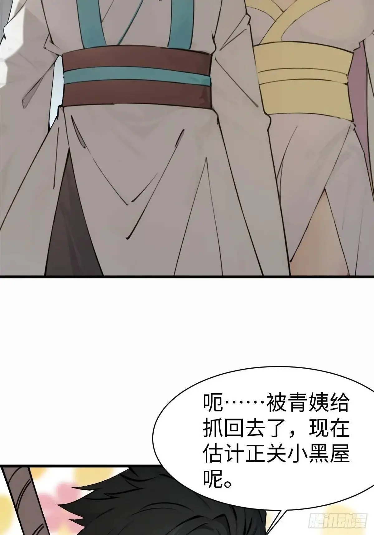 38 第35页