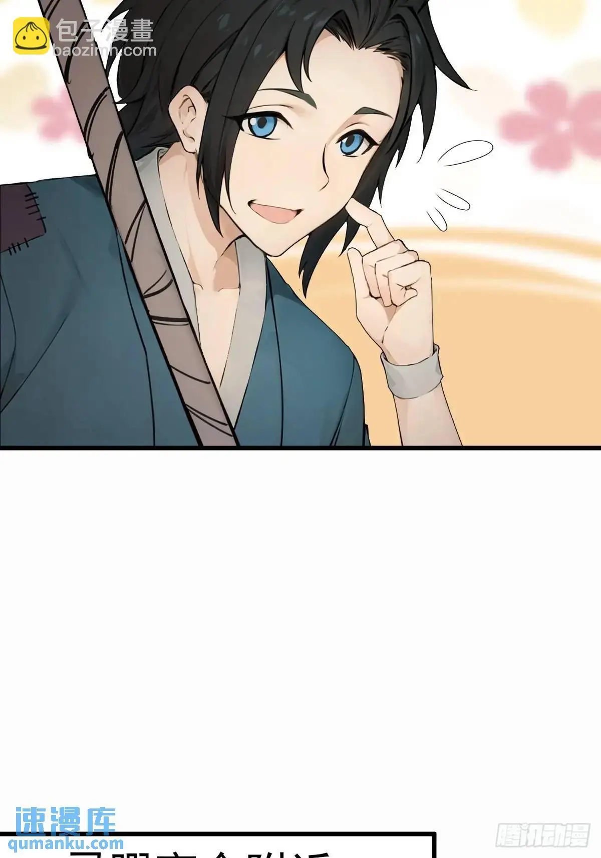 38 第36页
