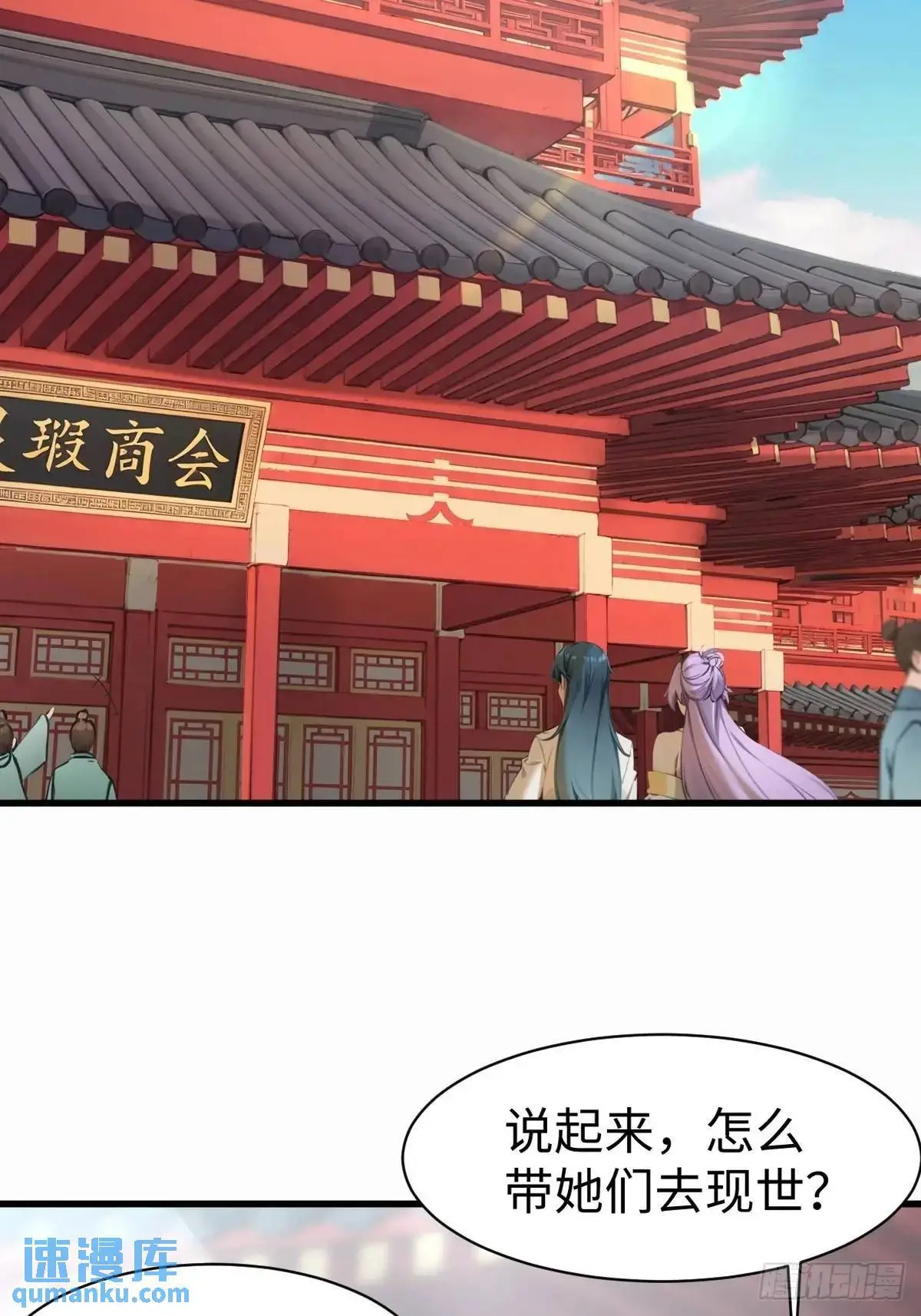 38 第38页