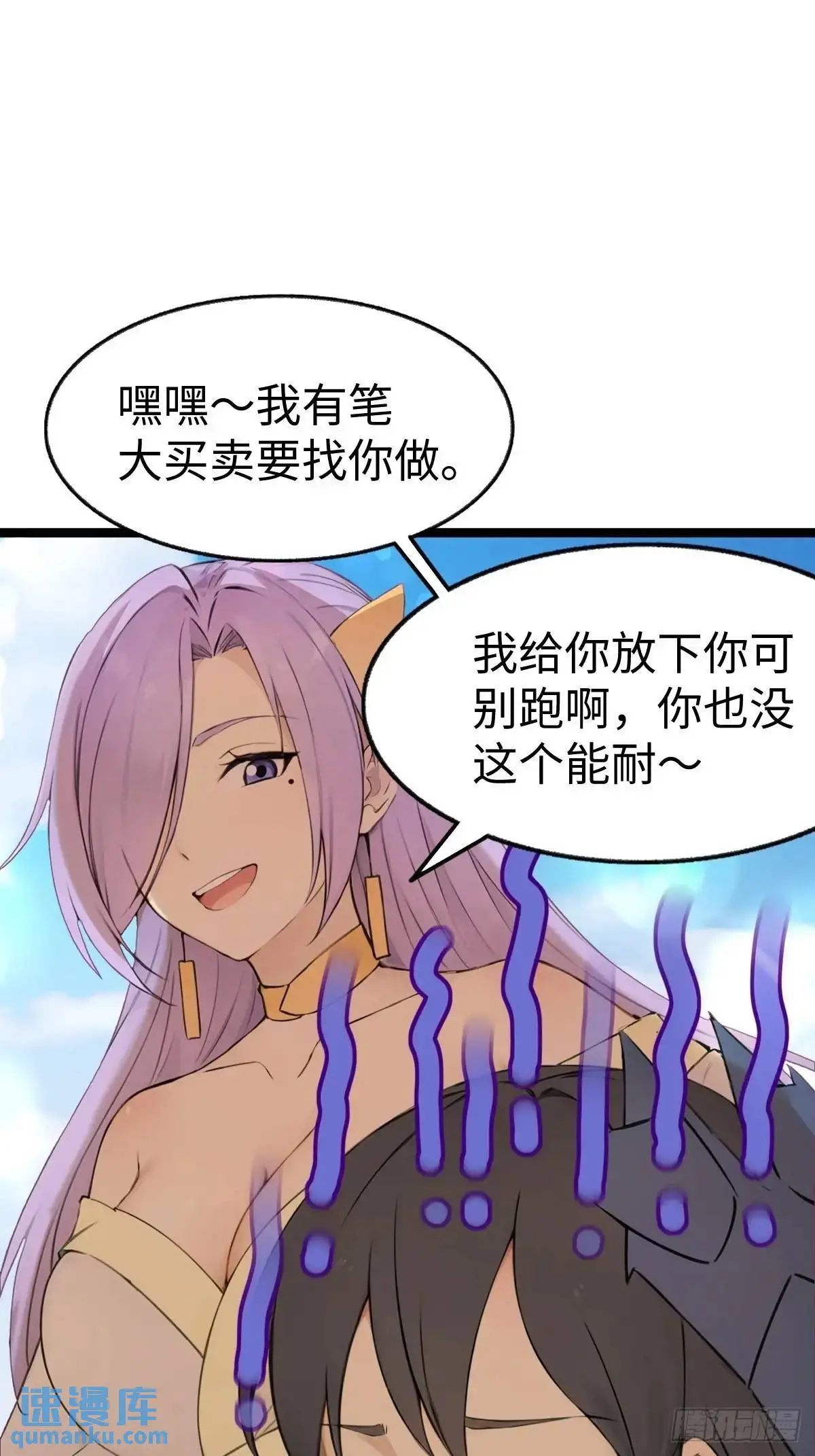 38 第45页