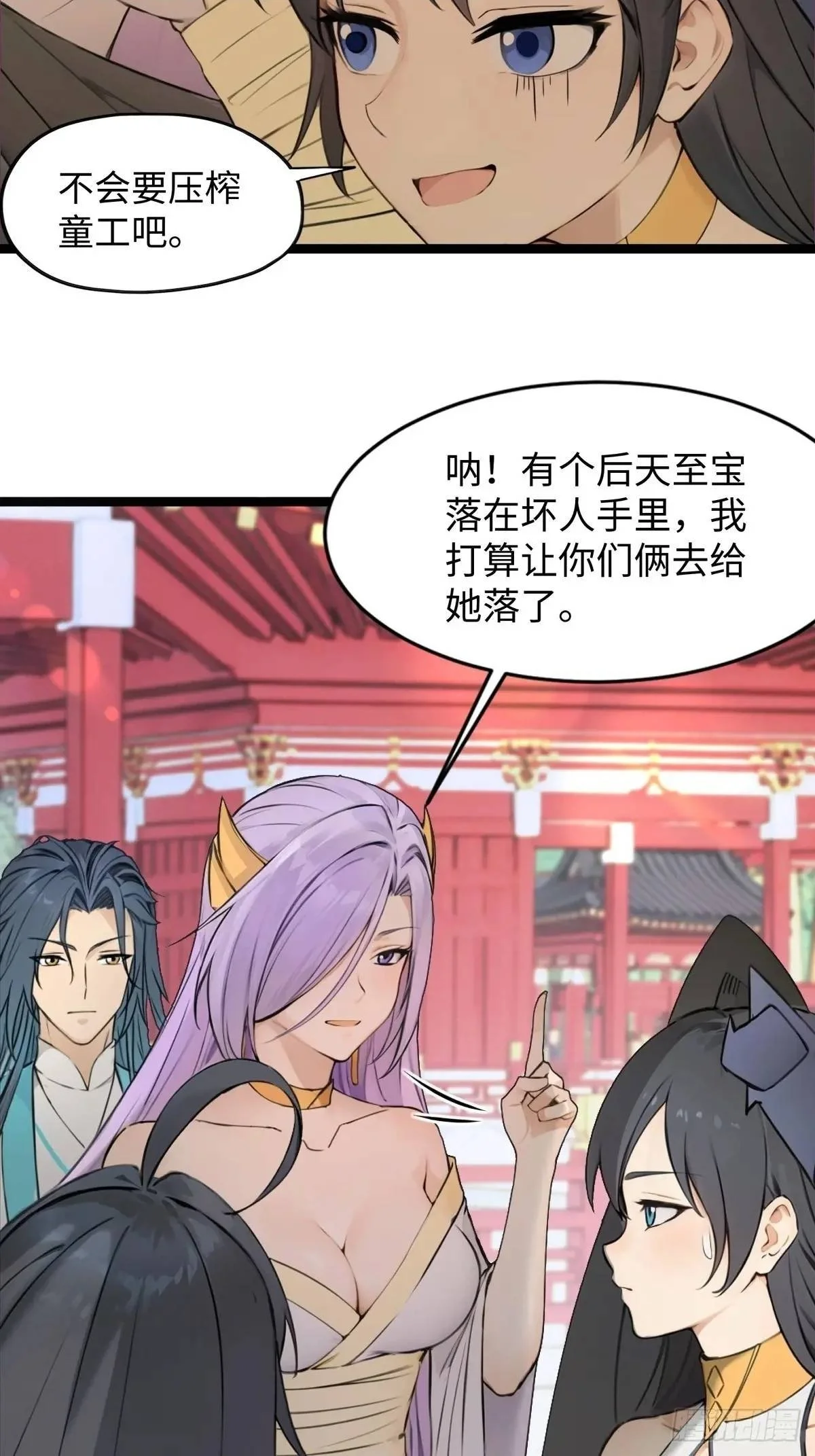 38 第46页