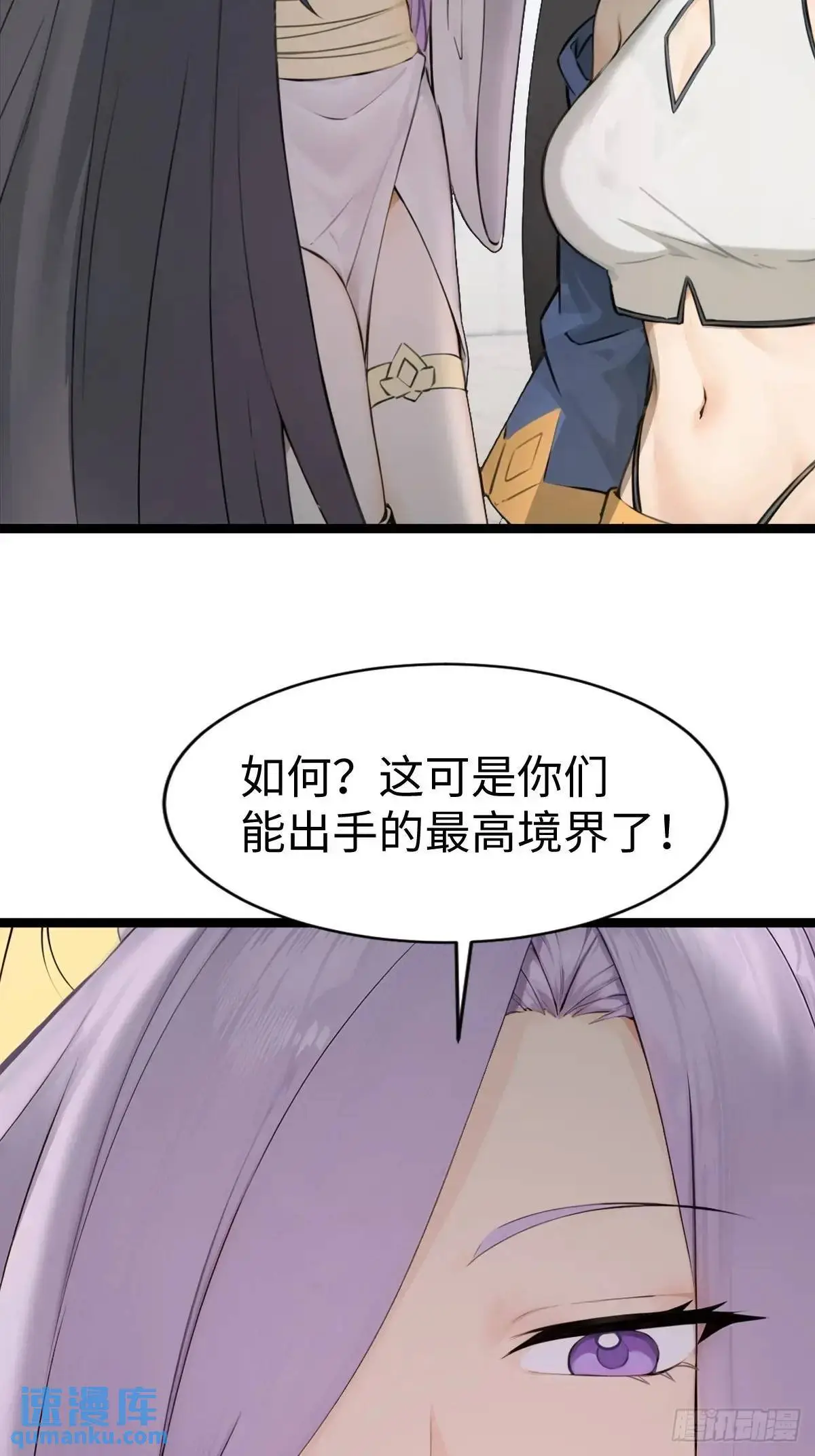 38 第47页