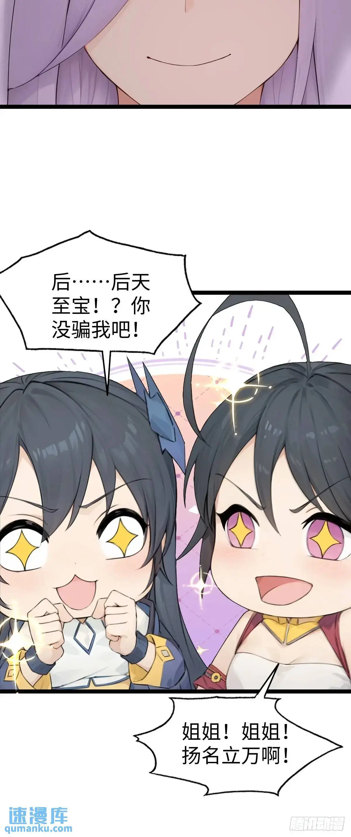 38 第48页