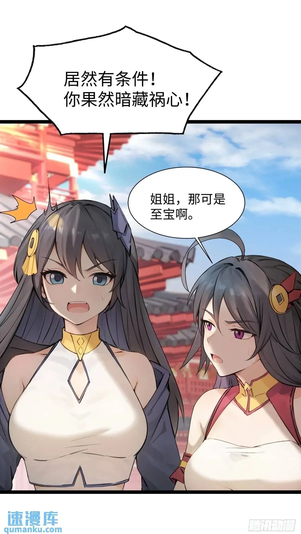 38 第50页