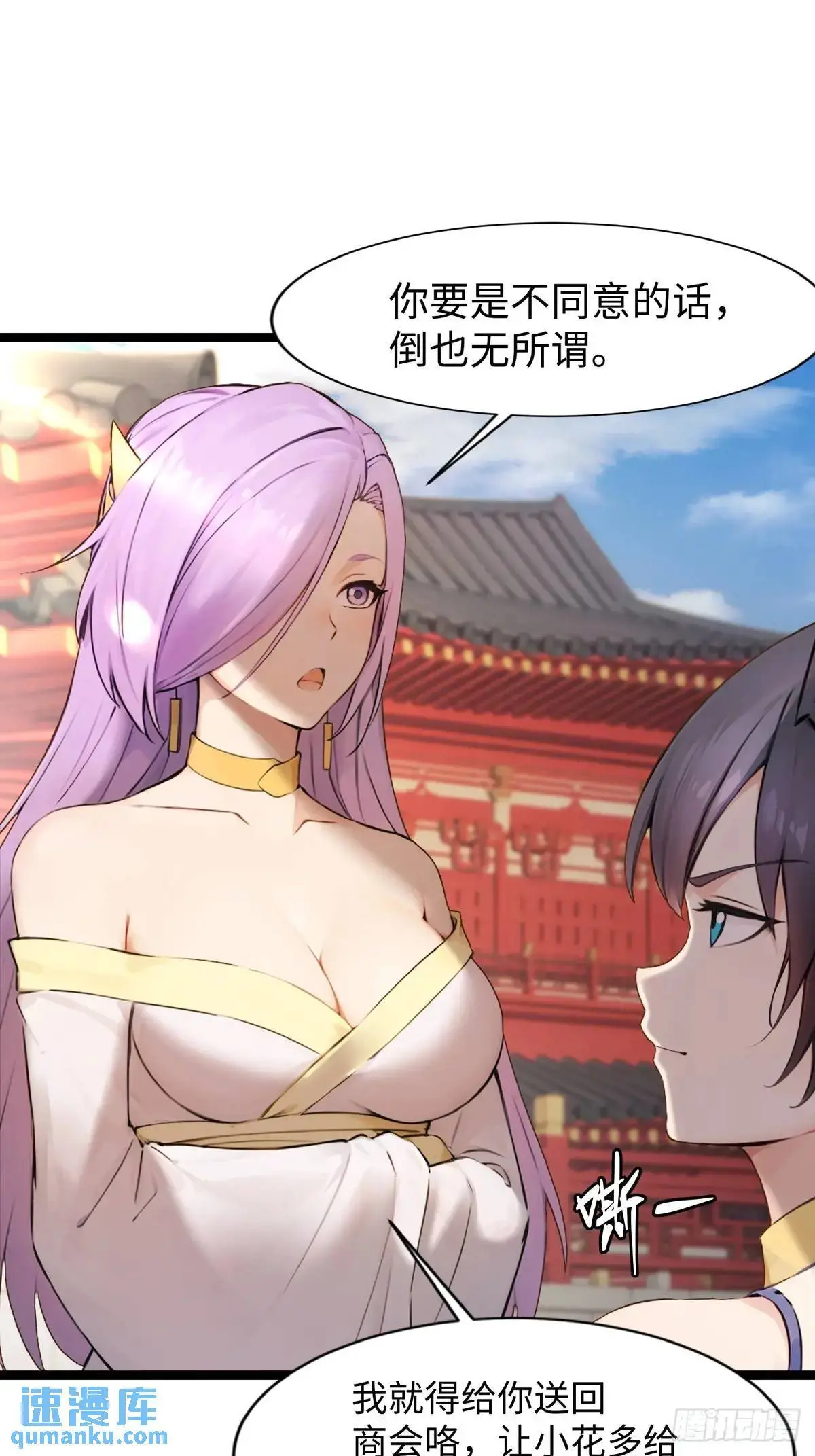 38 第51页