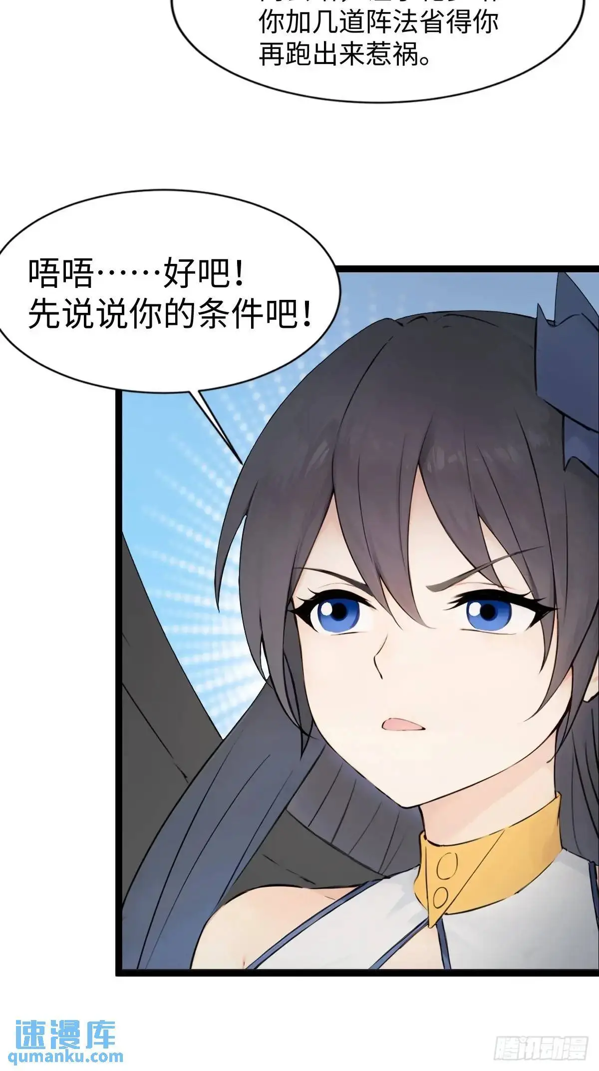 38 第52页