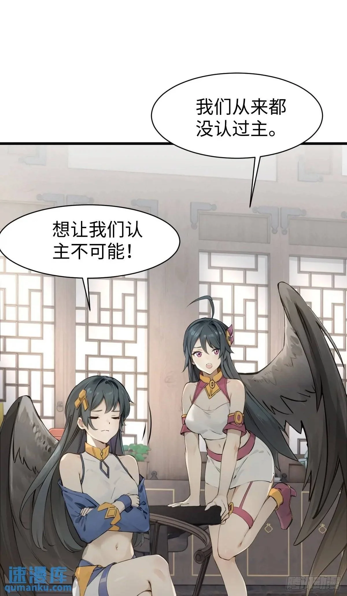 39 第2页