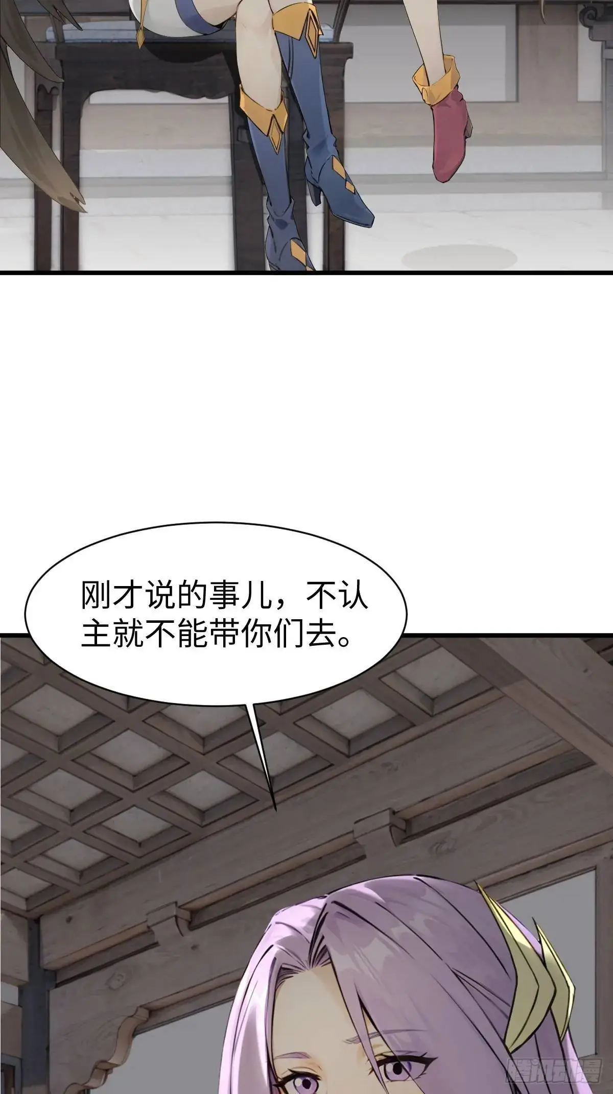 39 第3页