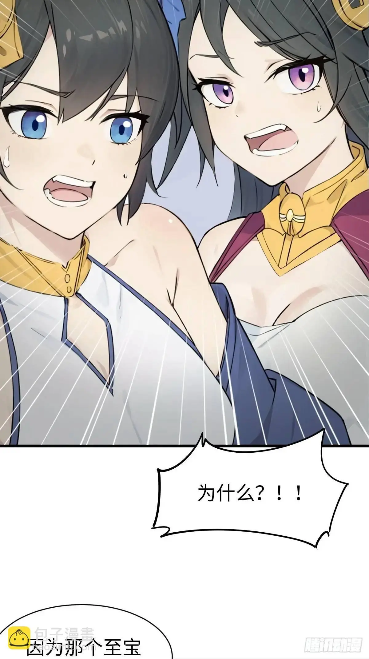 39 第5页