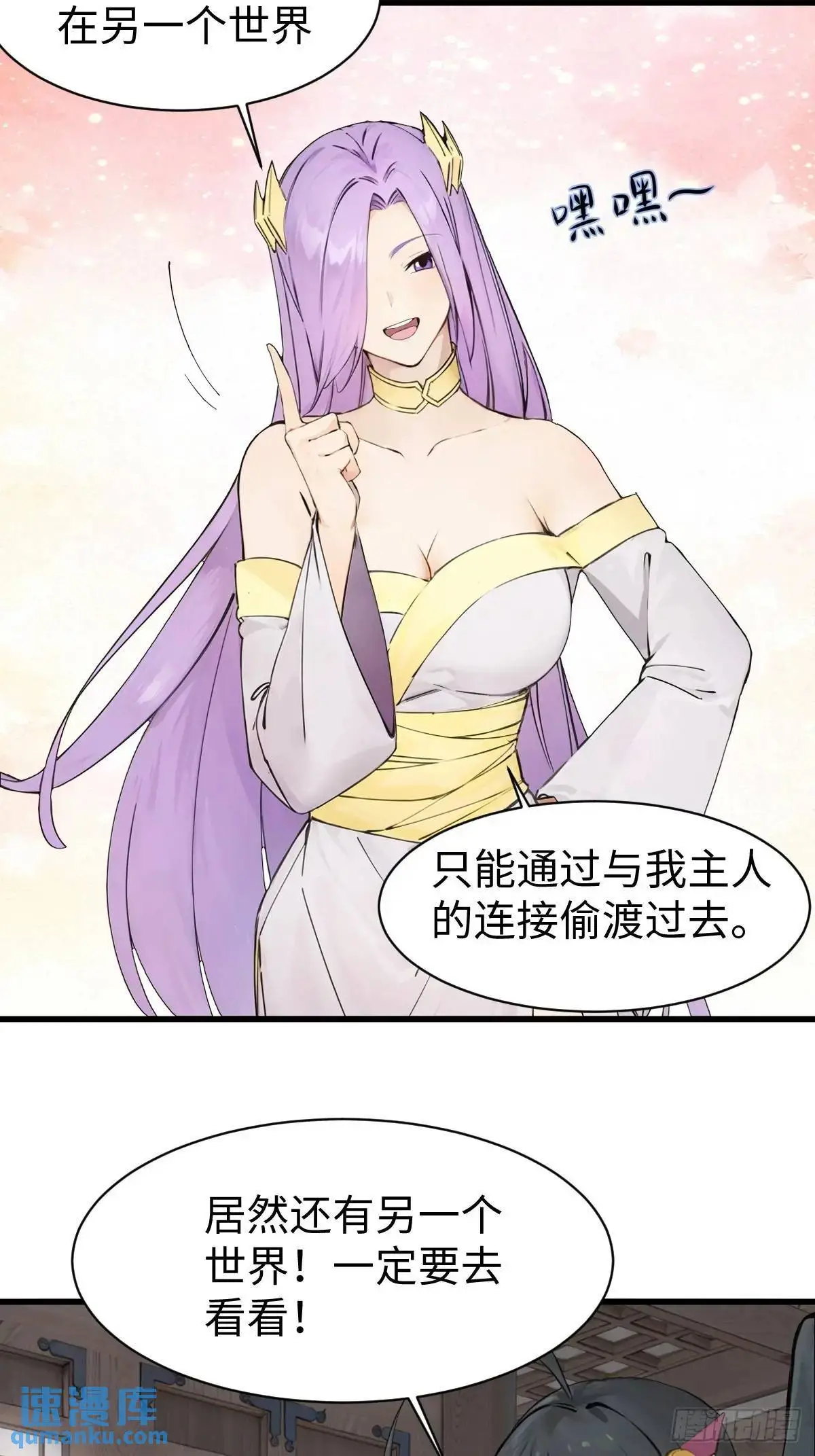 39 第6页