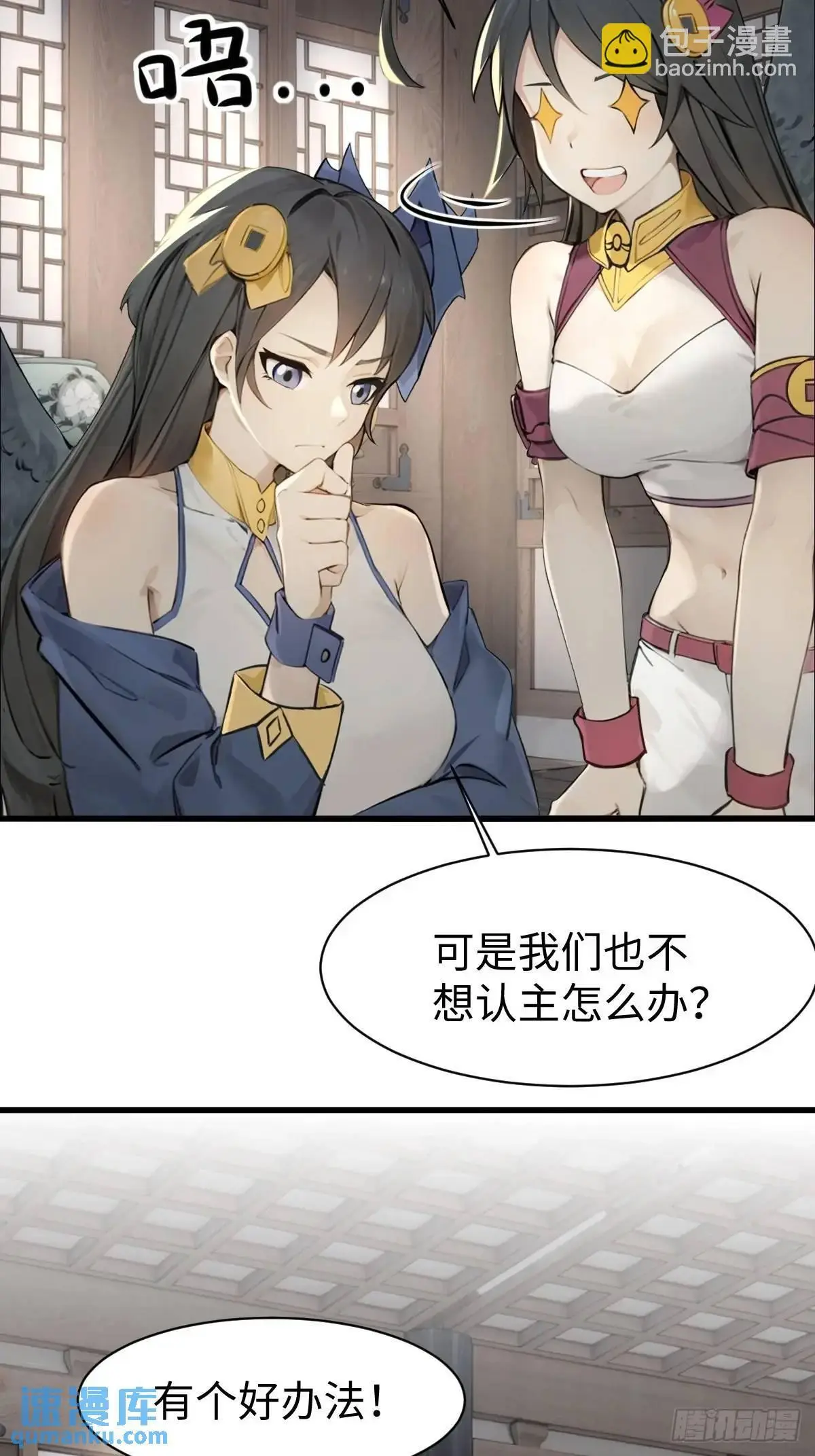 39 第7页