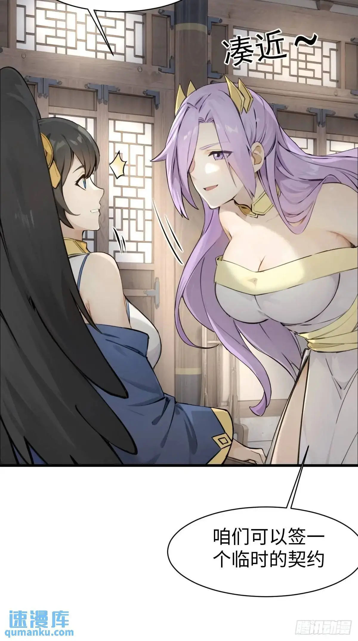 39 第8页