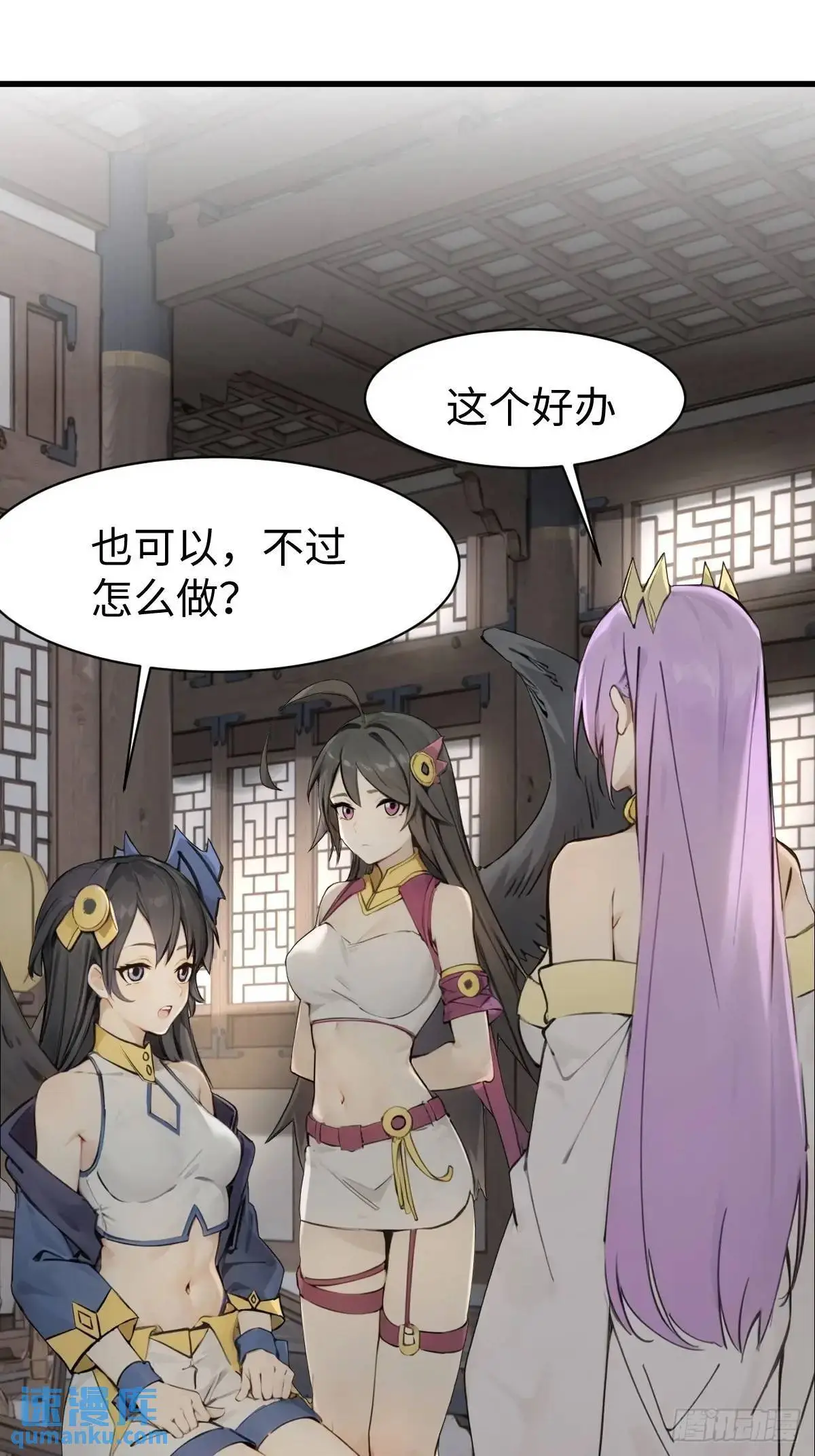 39 第9页