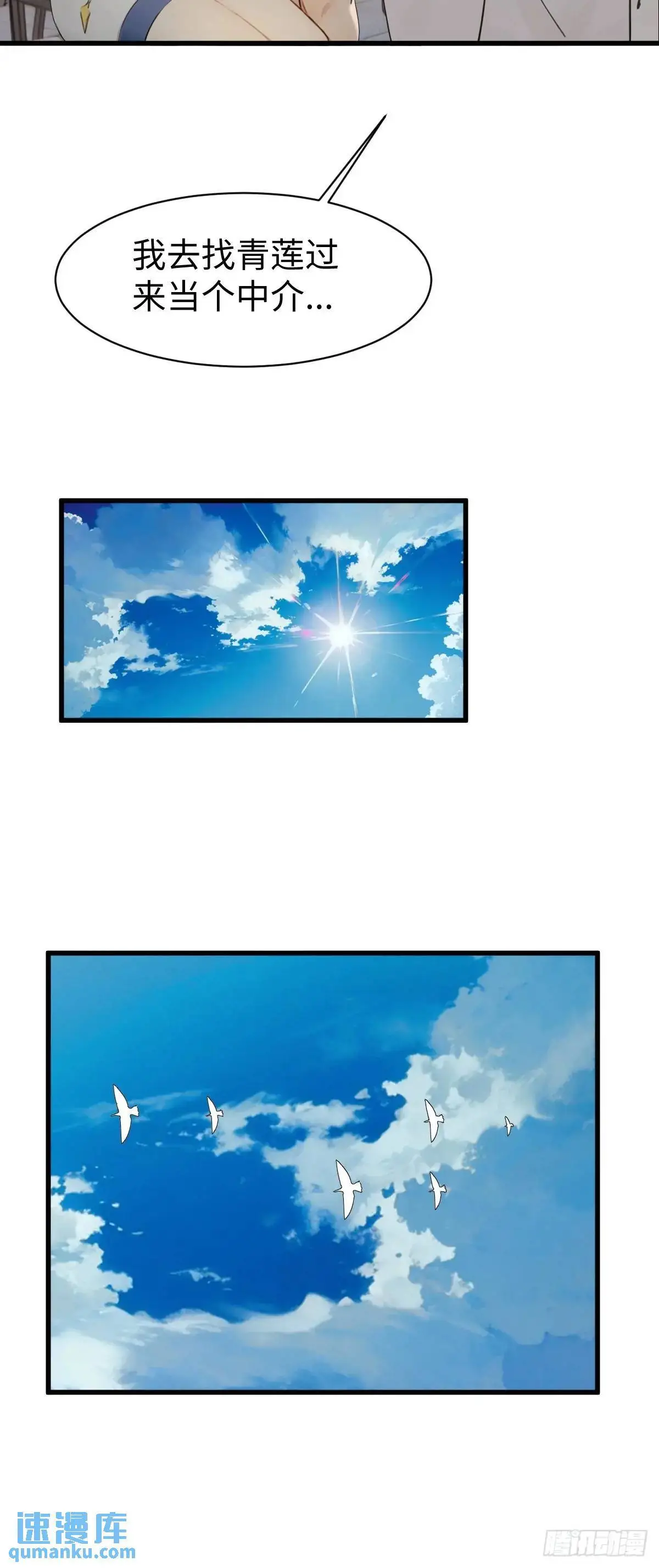 39 第10页