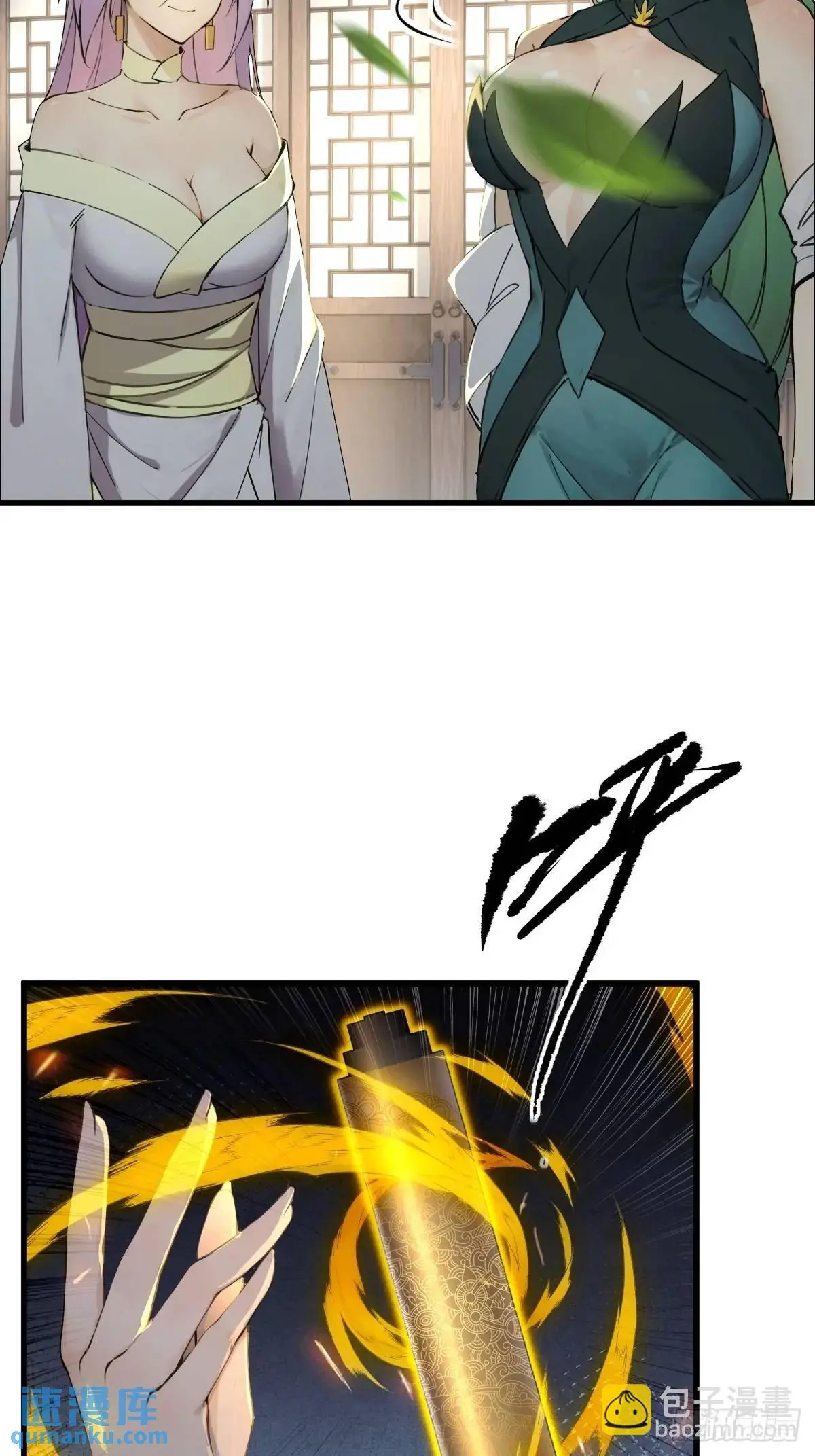 39 第16页