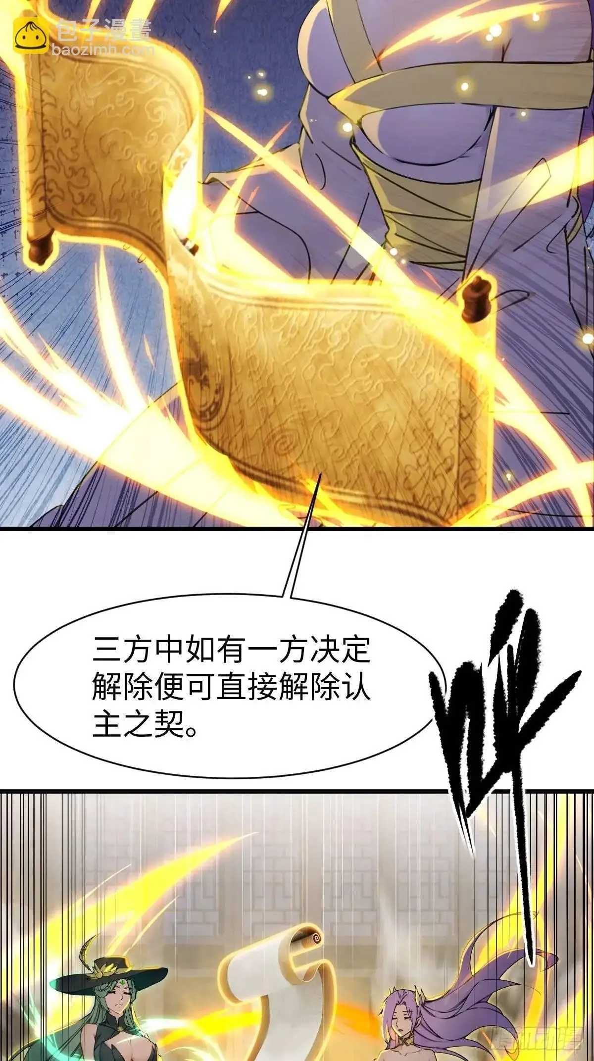 39 第18页