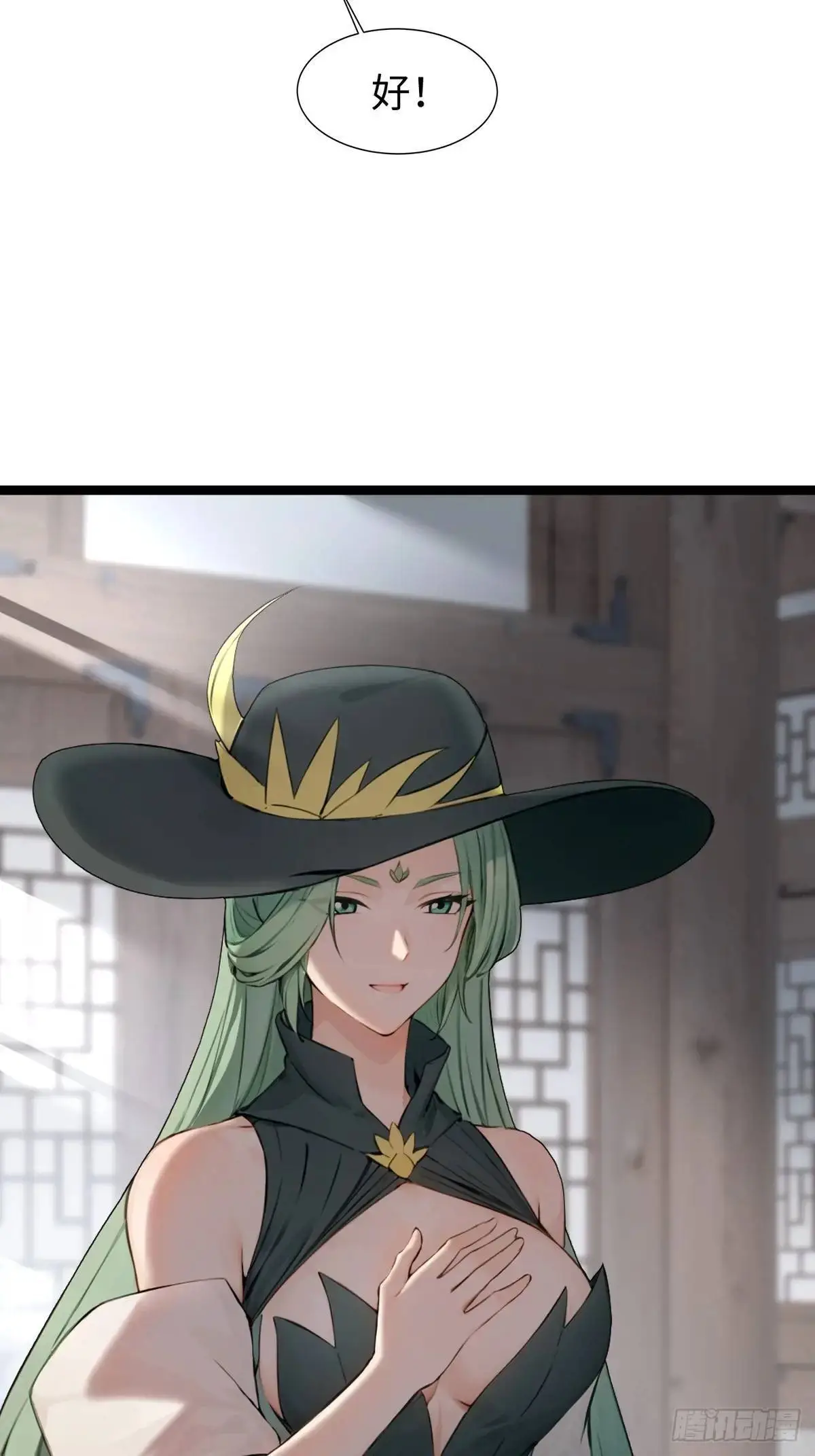 39 第23页