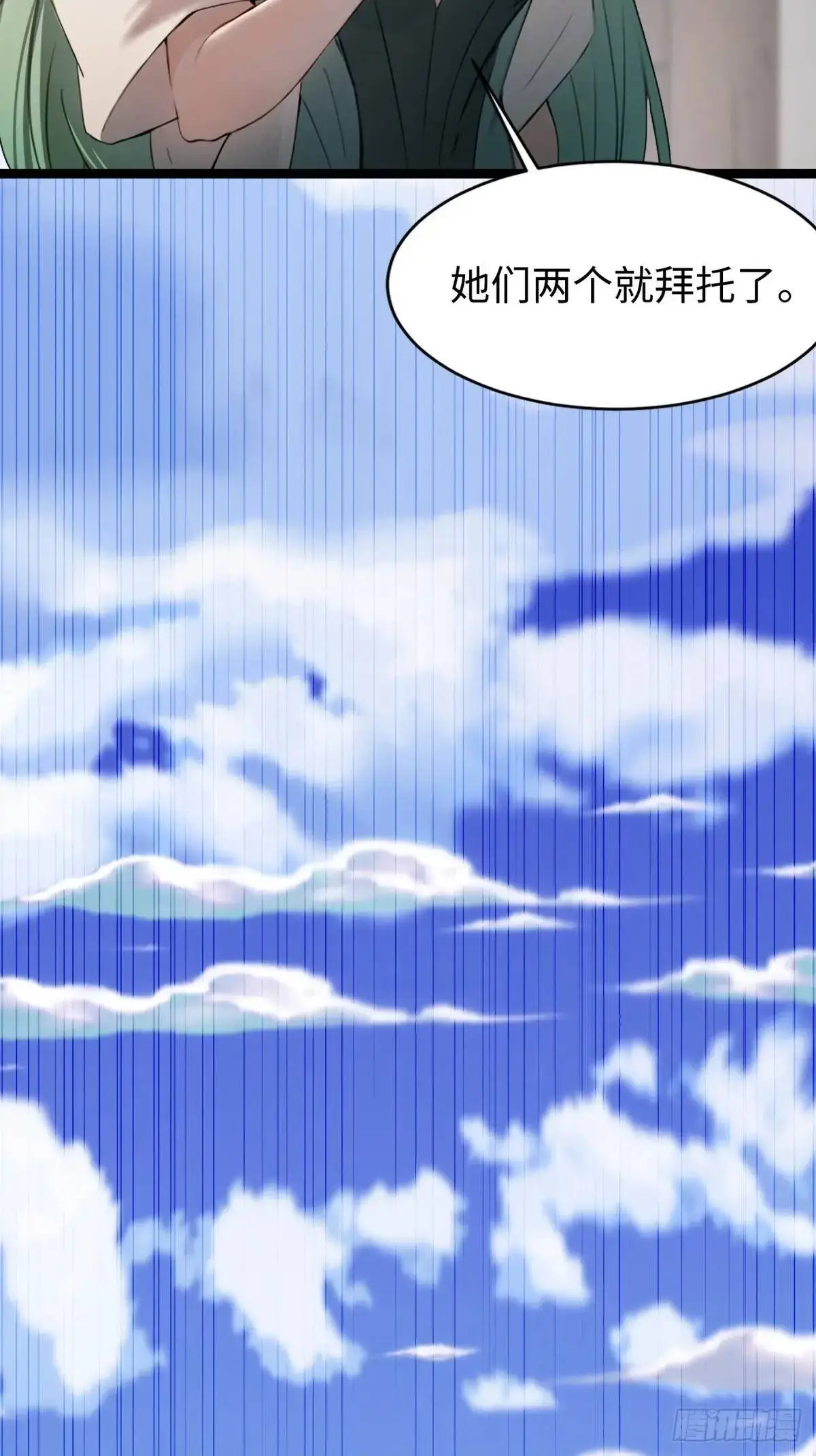 39 第24页