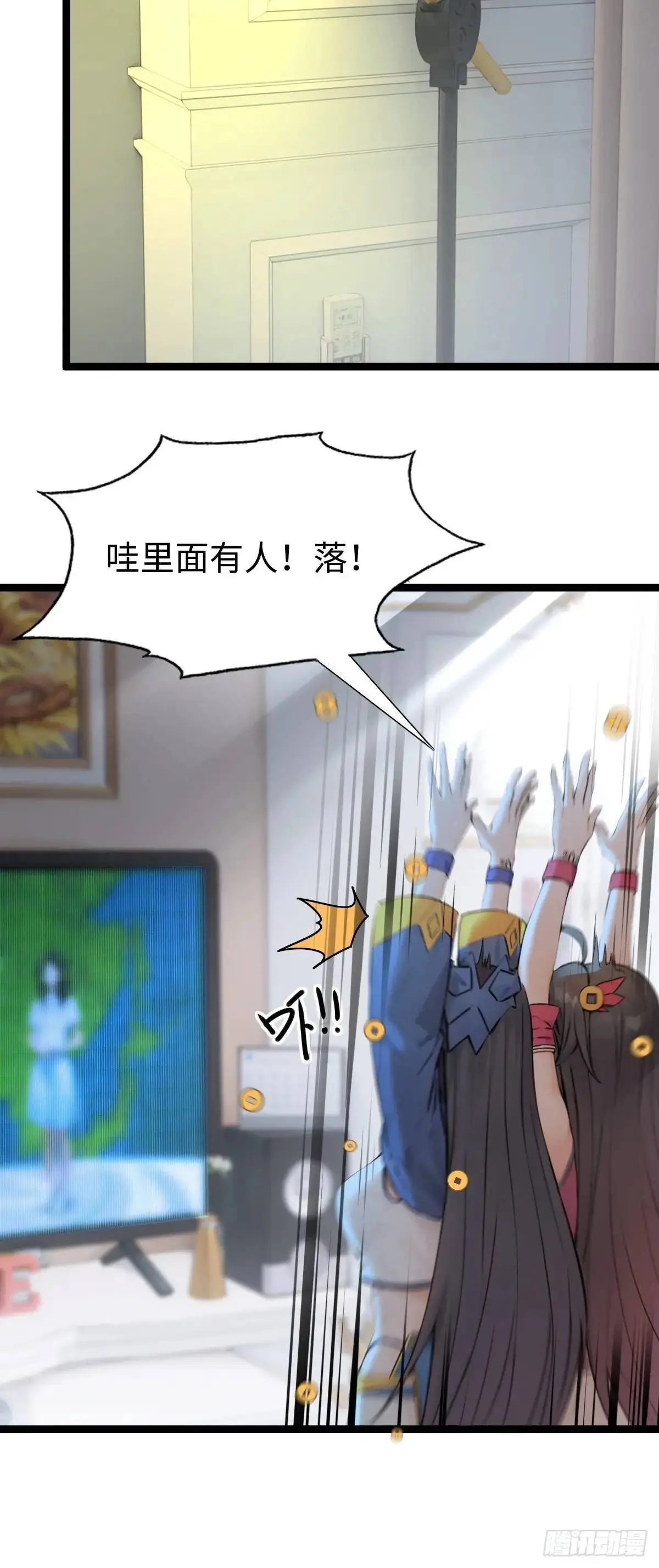 39 第28页