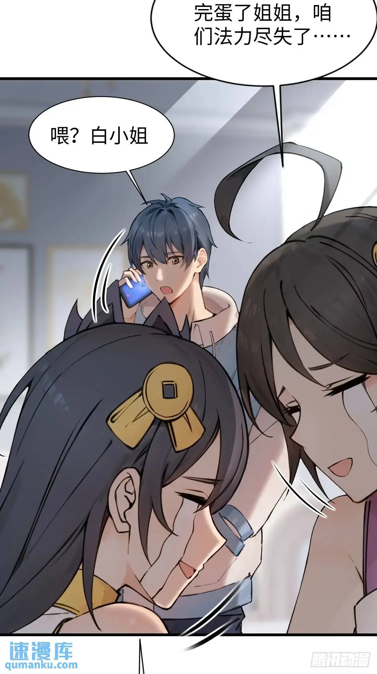 39 第33页