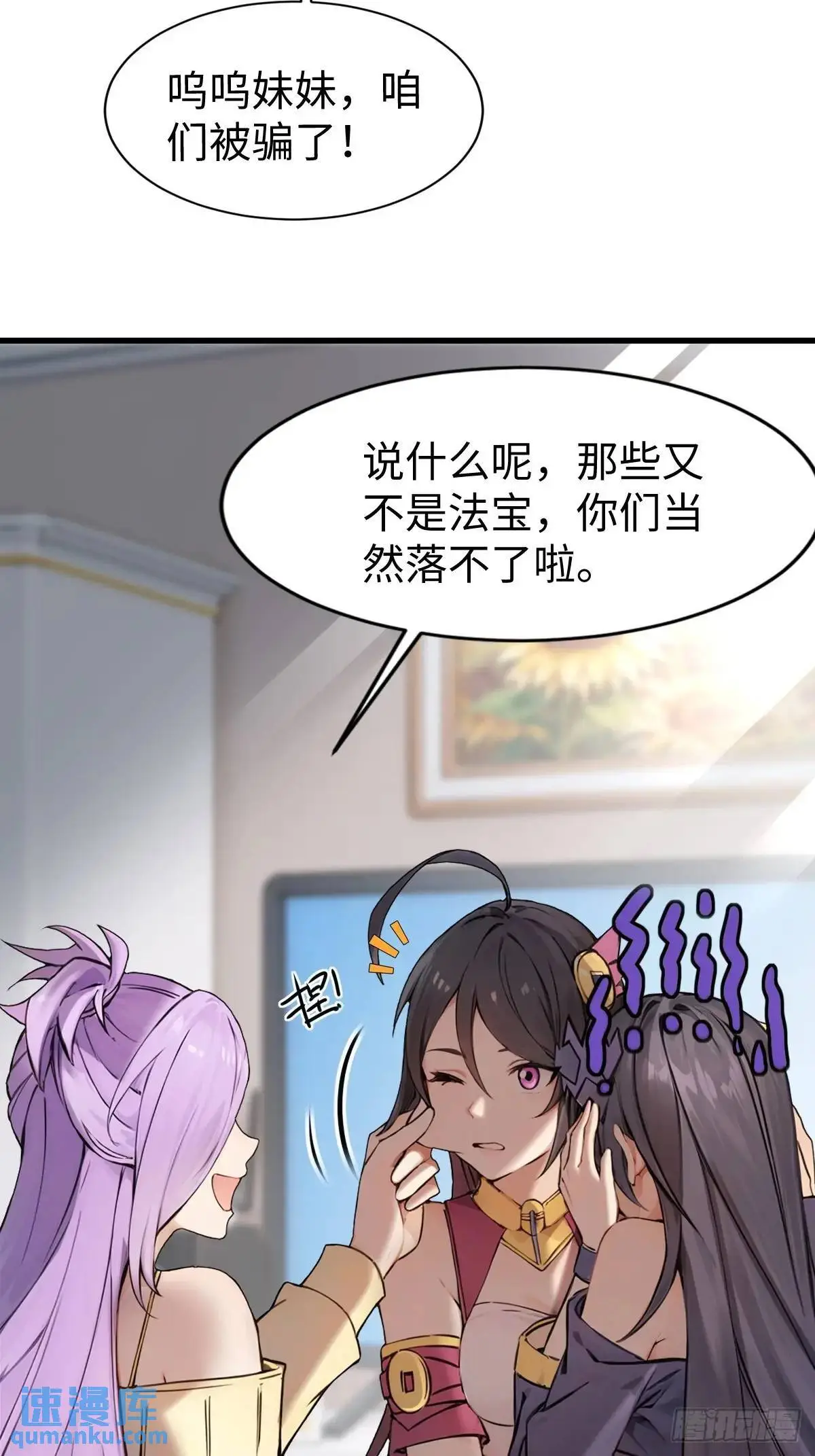39 第34页