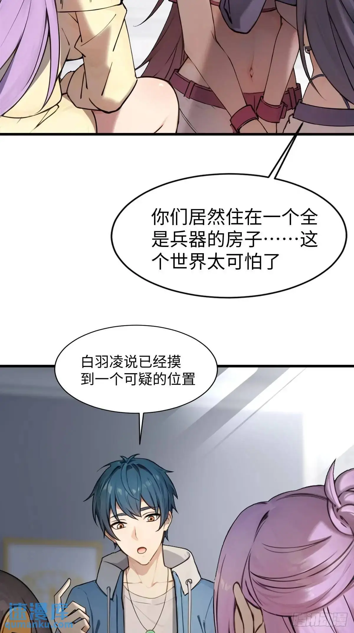 39 第35页