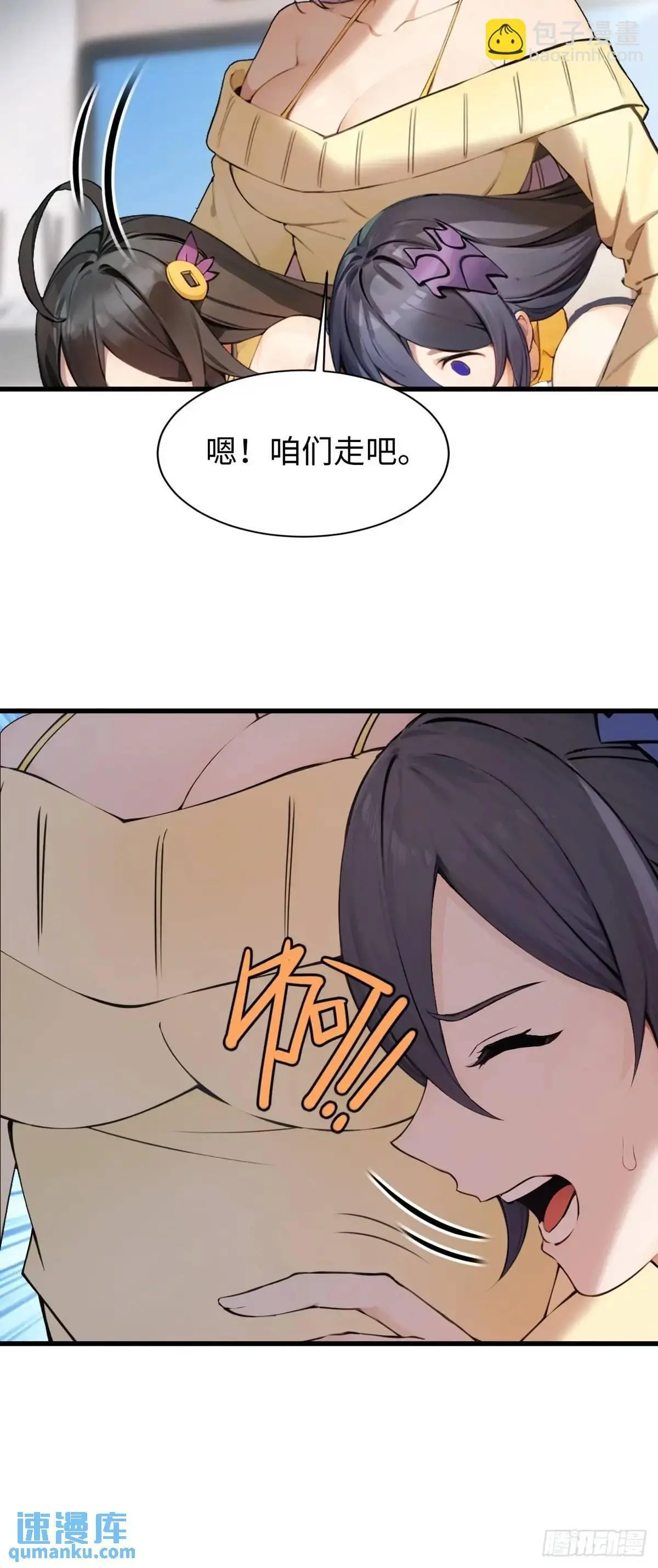 39 第37页