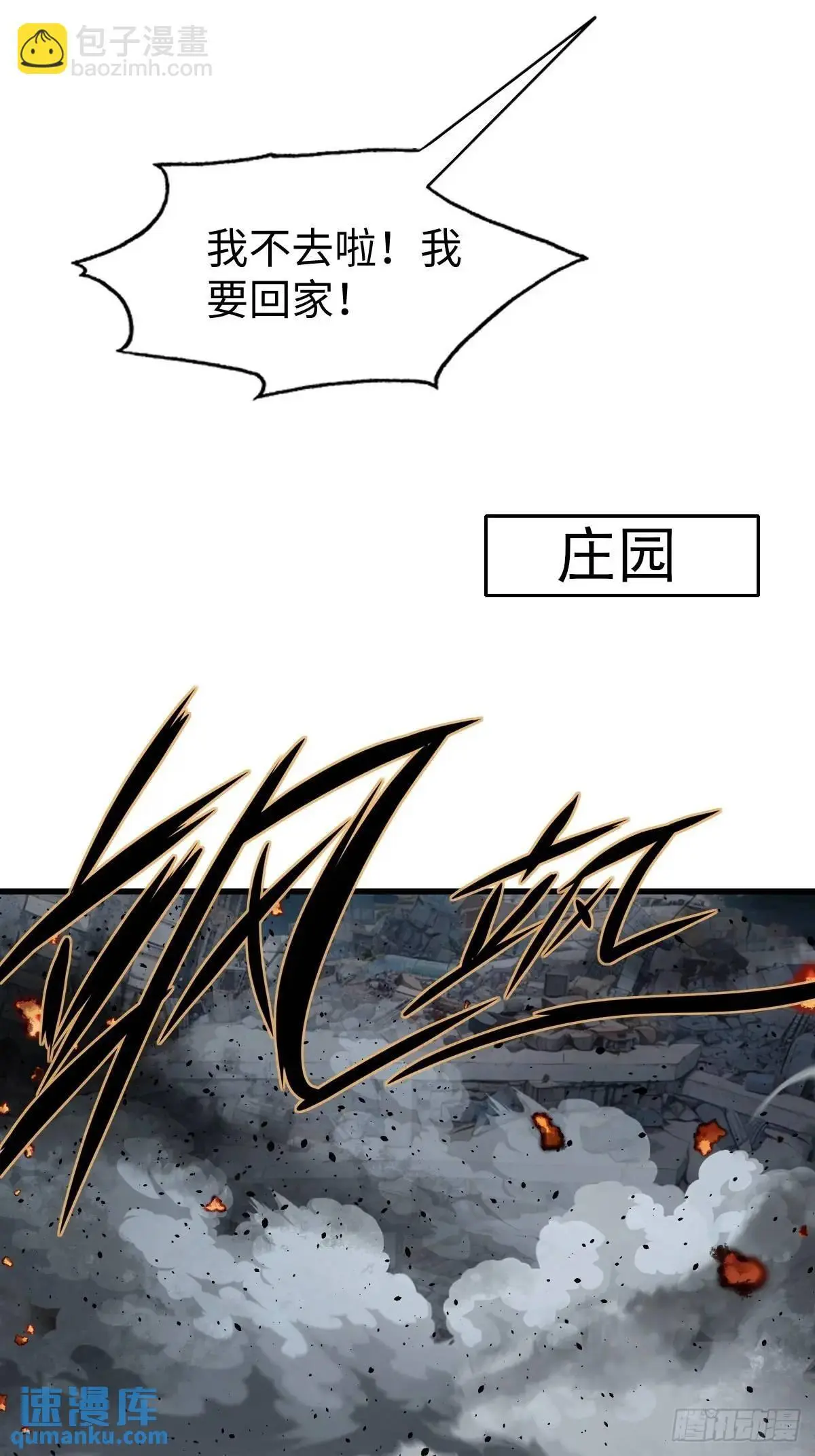 39 第38页