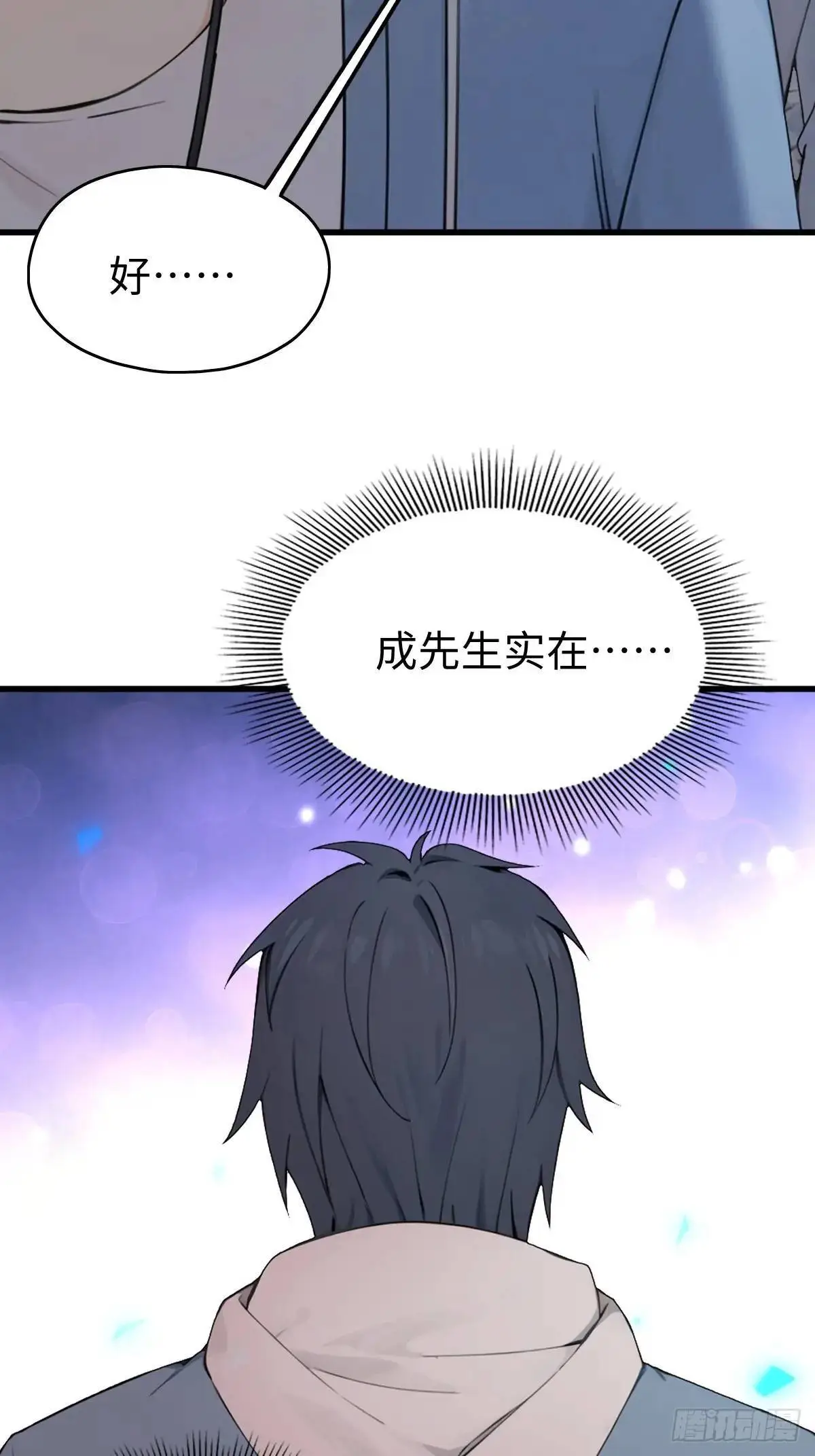 39 第53页