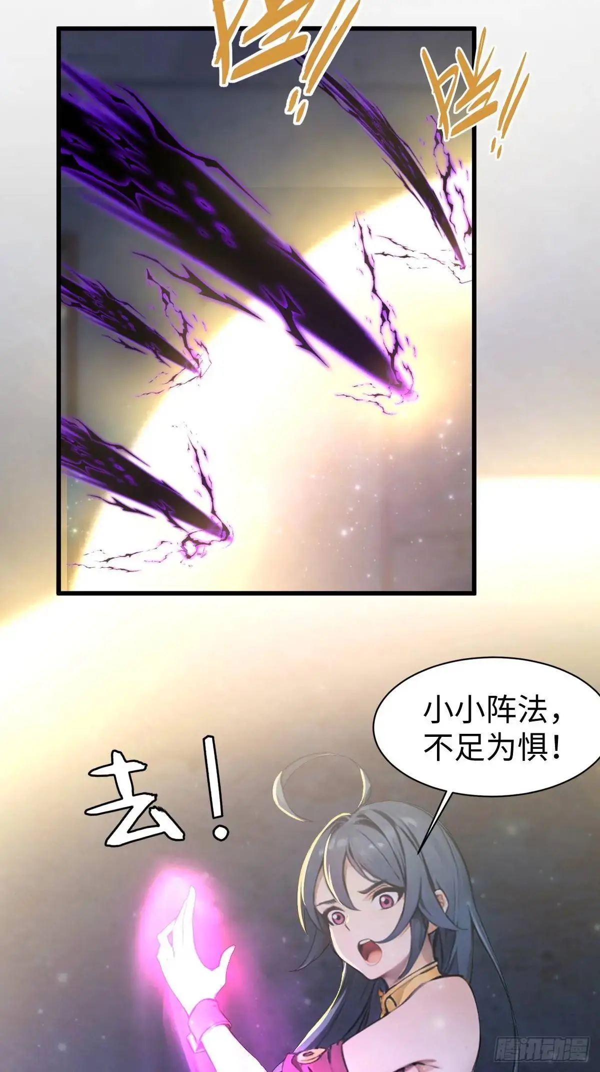40 第8页