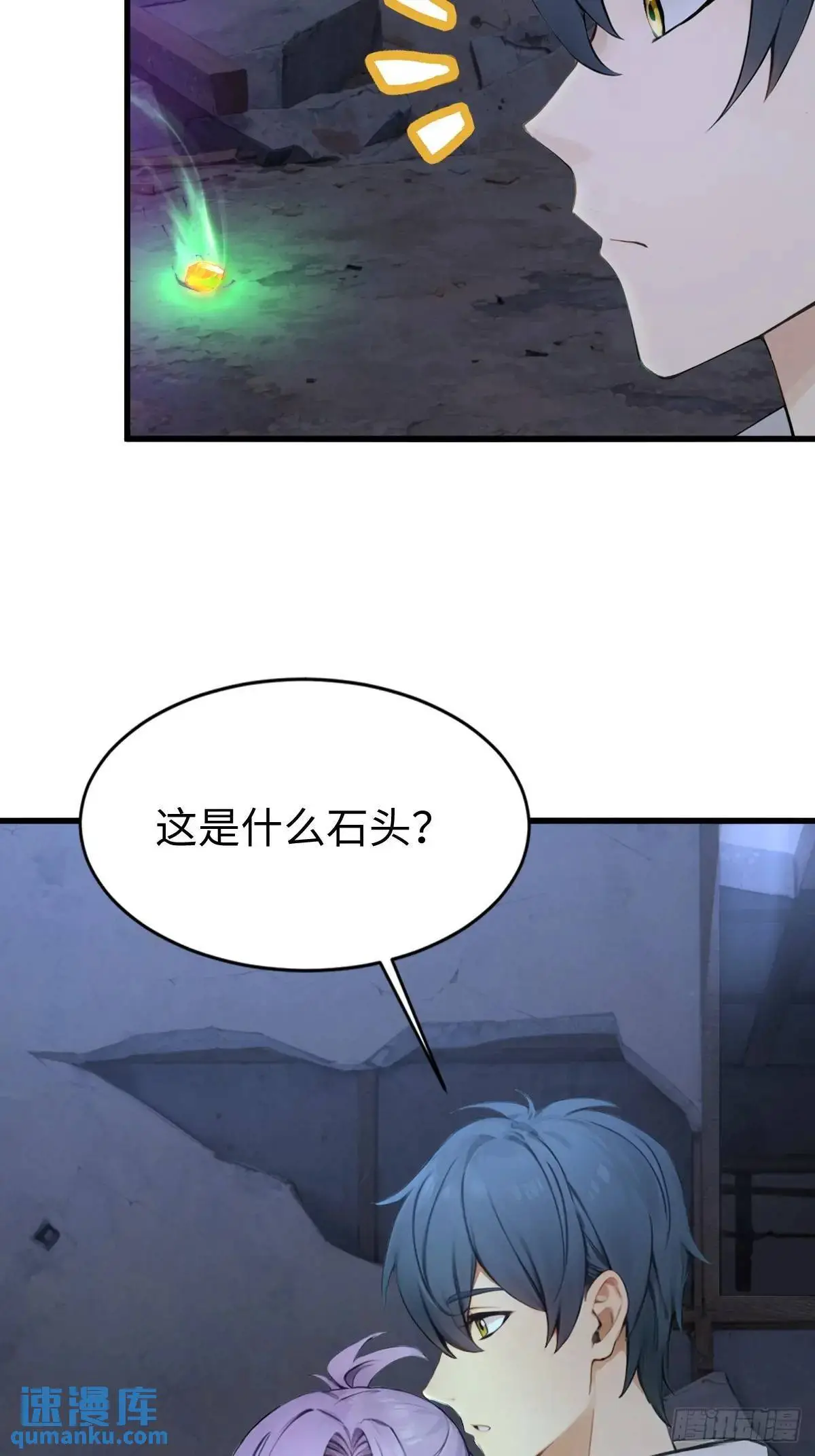 40 第13页