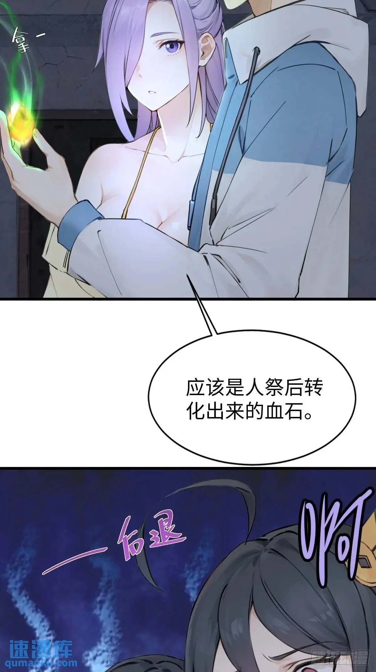 40 第14页