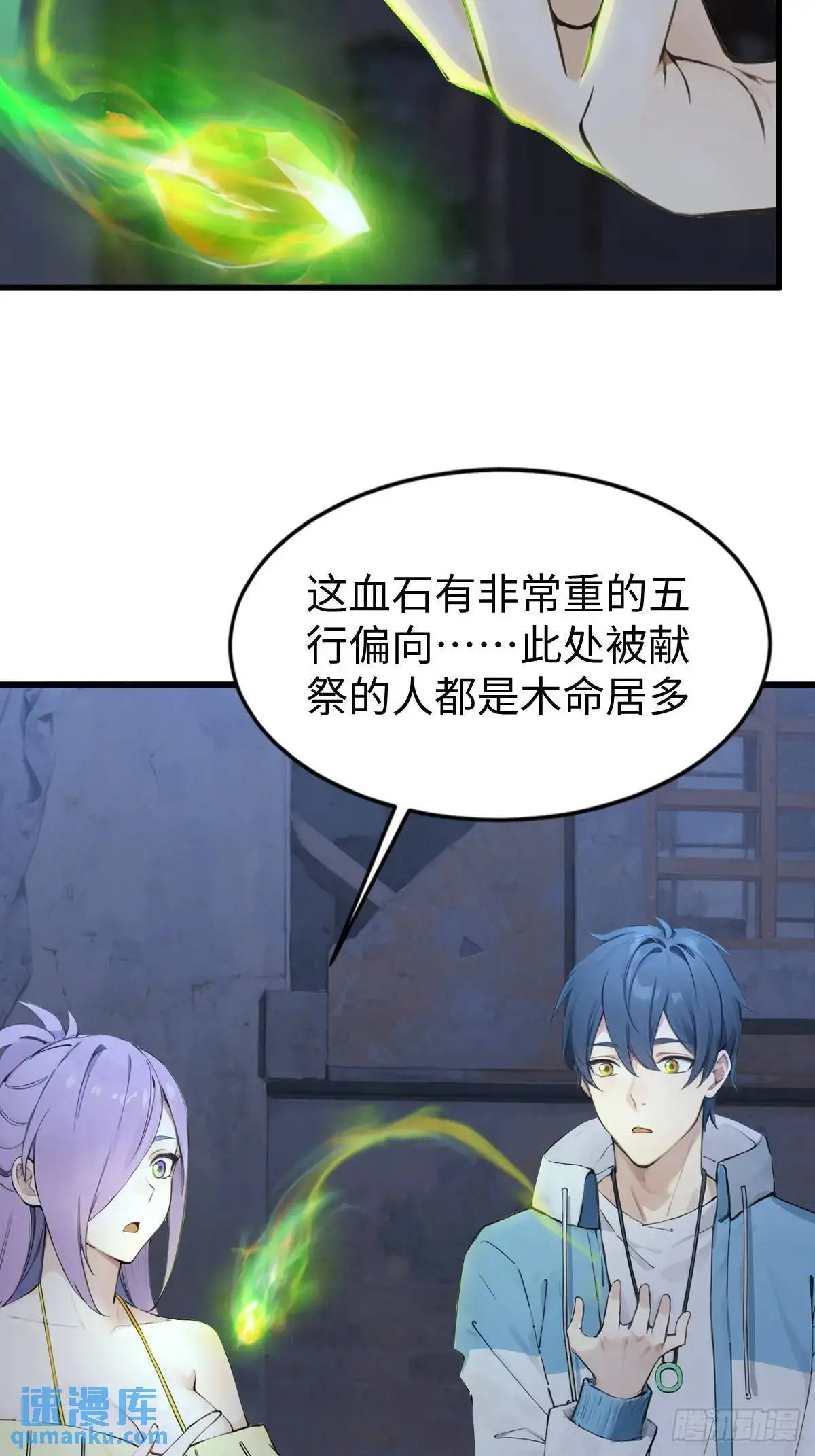 40 第16页