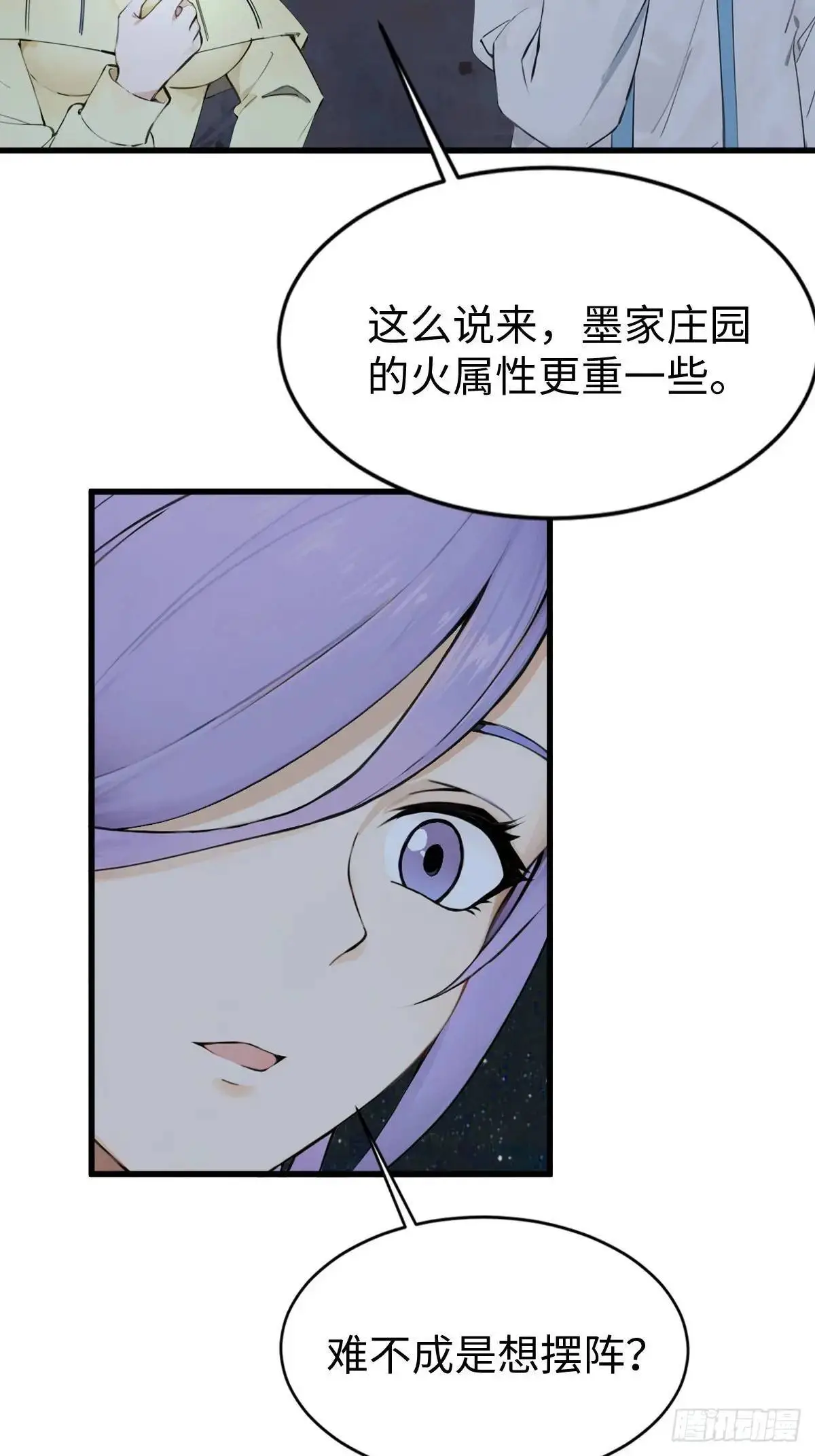 40 第17页