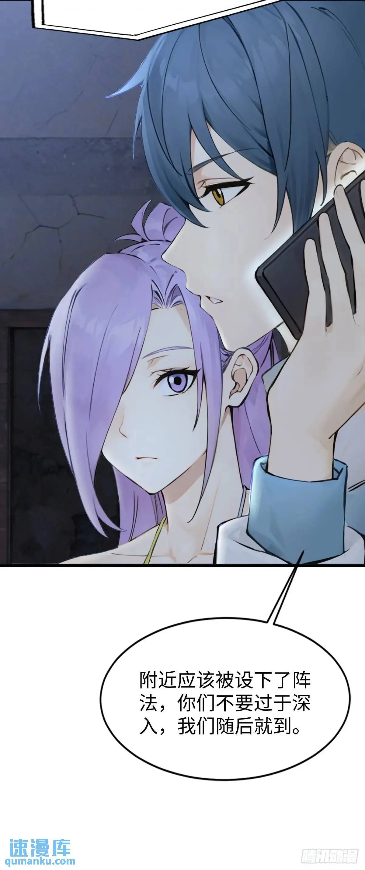 40 第19页