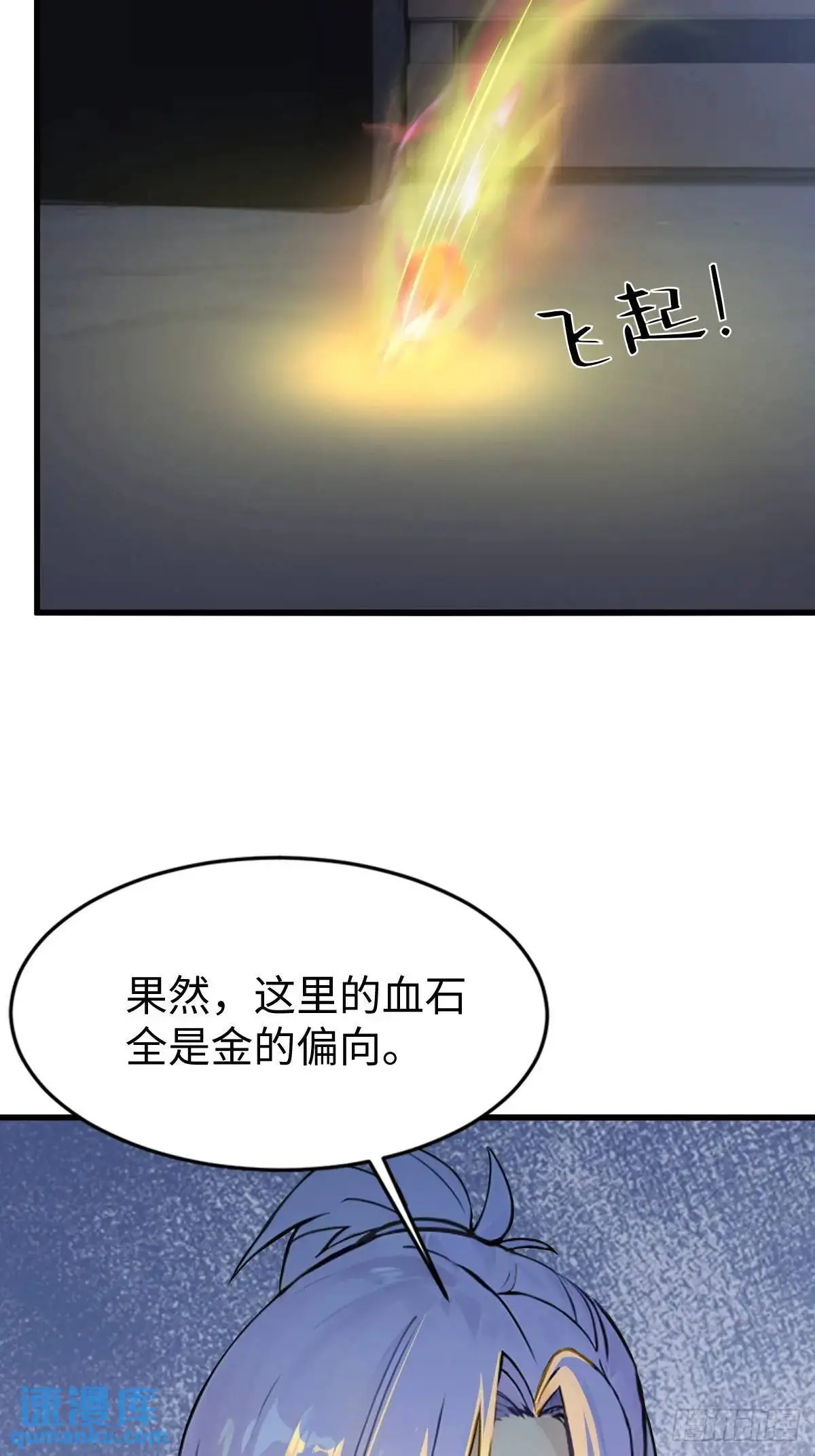 40 第25页