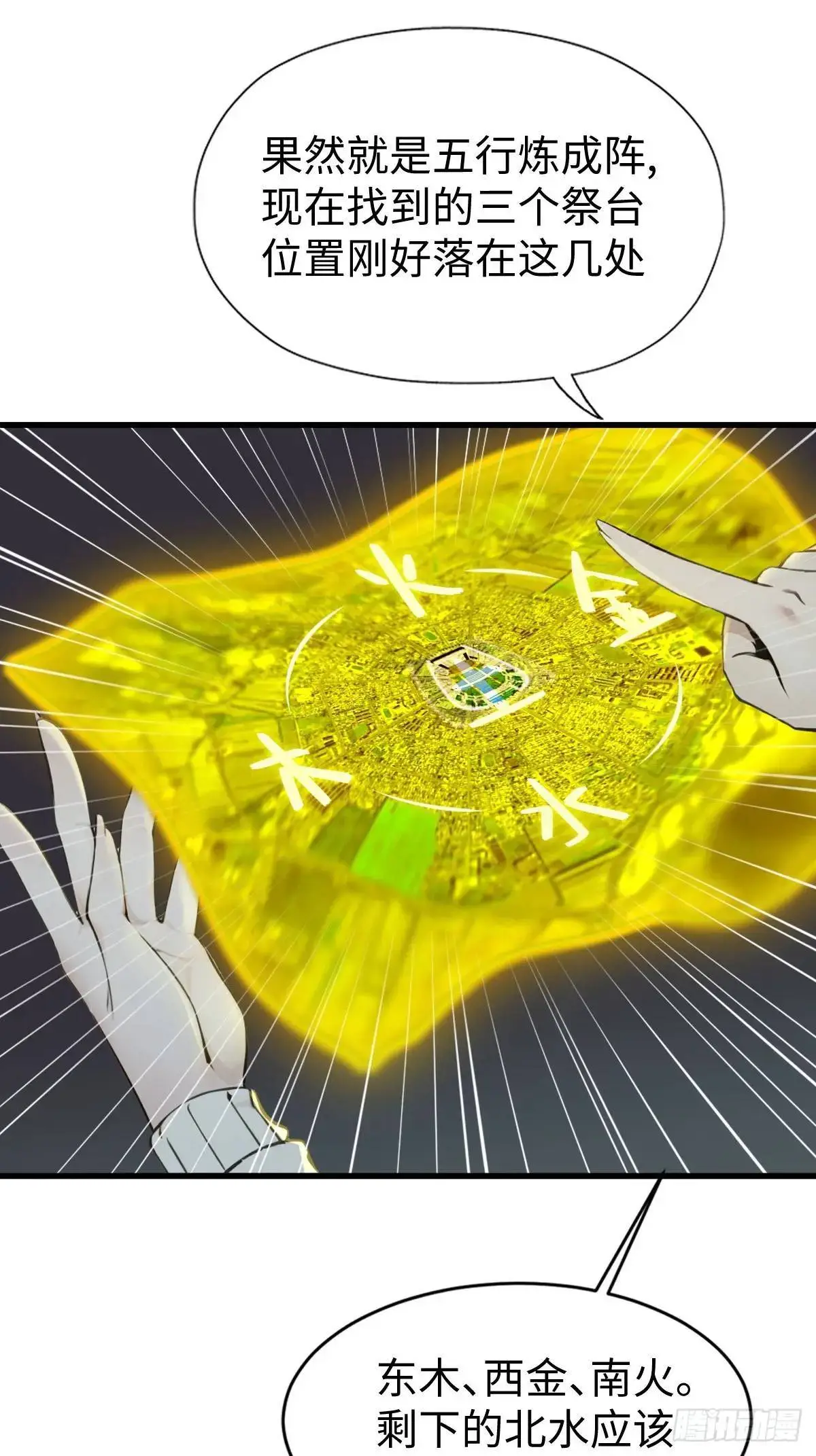 40 第29页