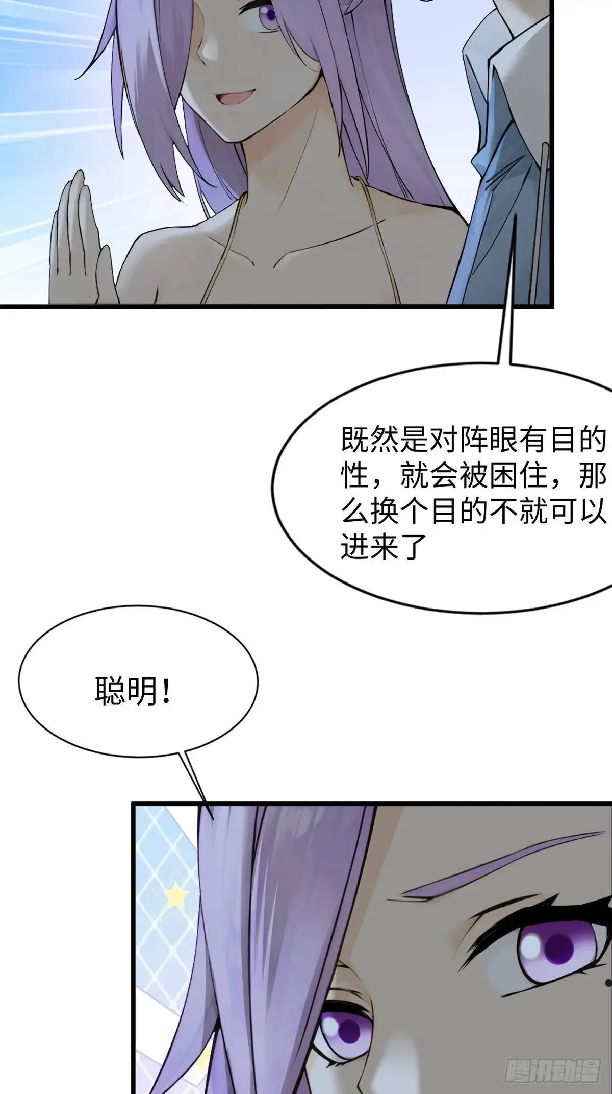 40 第54页