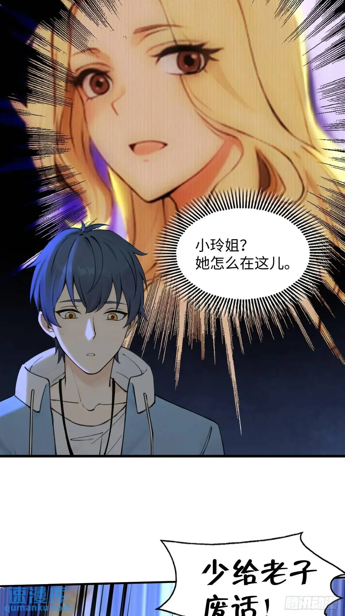 41 第7页