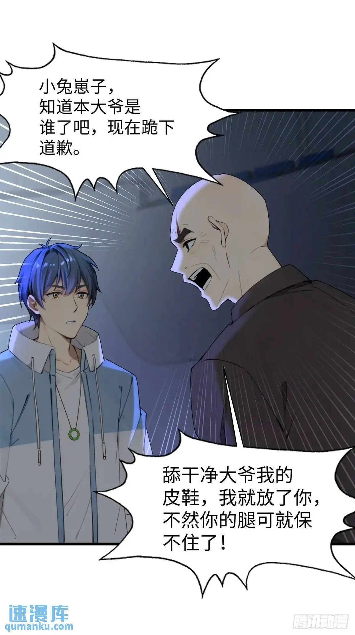 41 第14页