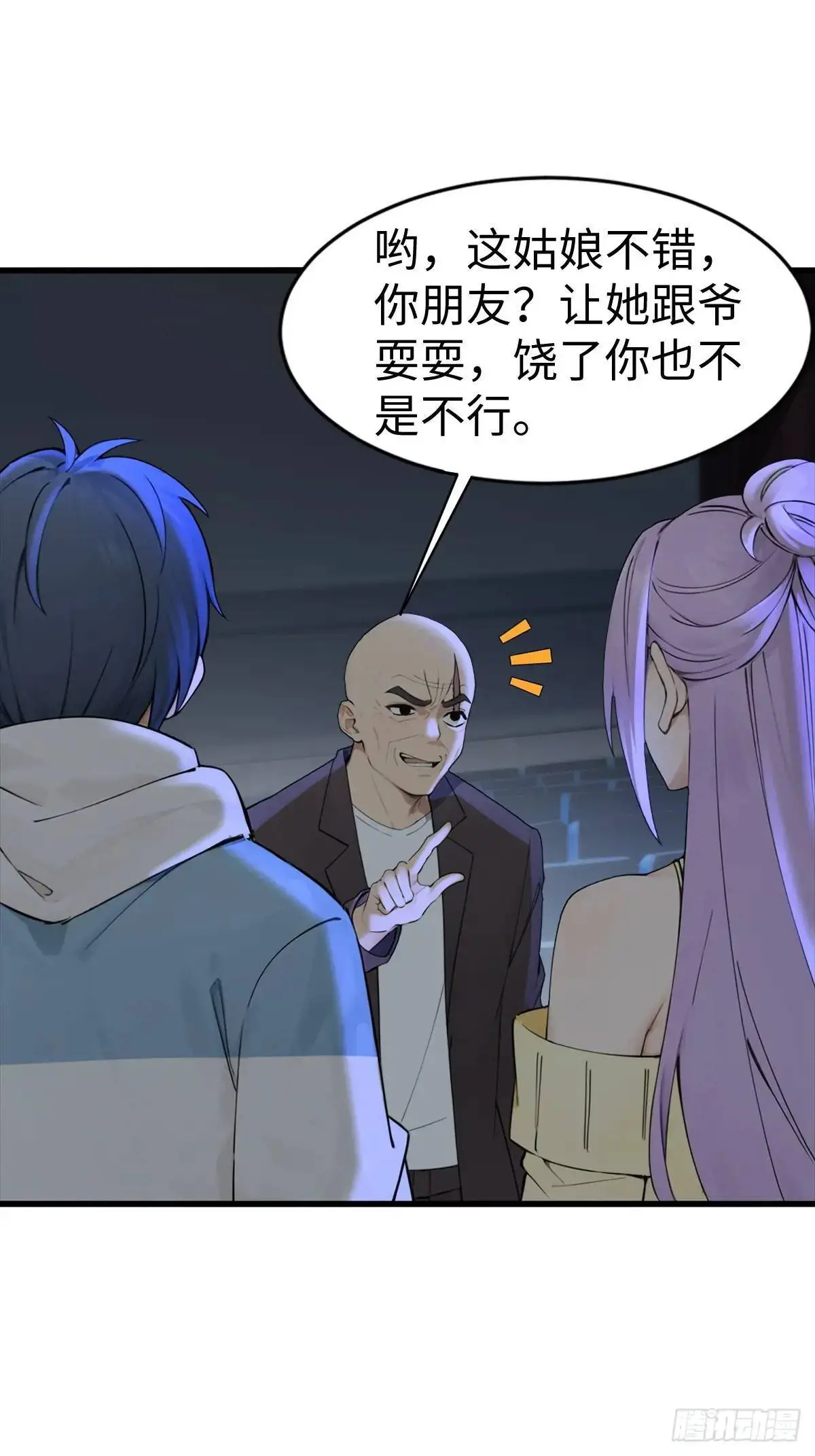 41 第15页