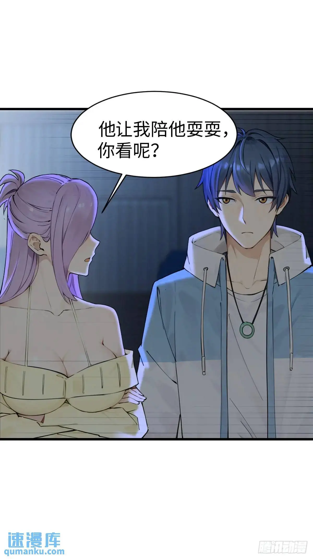 41 第16页
