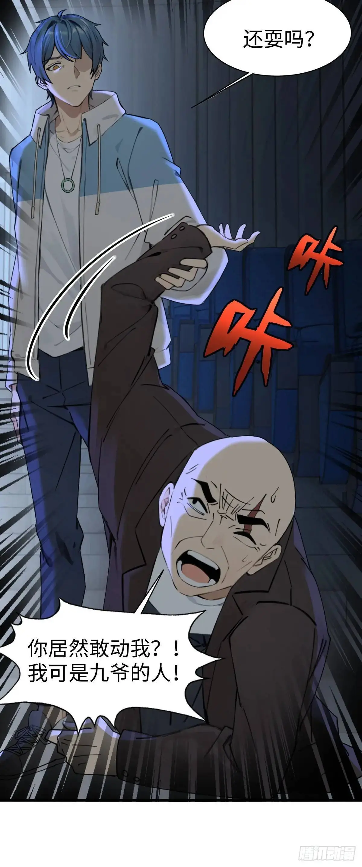41 第19页