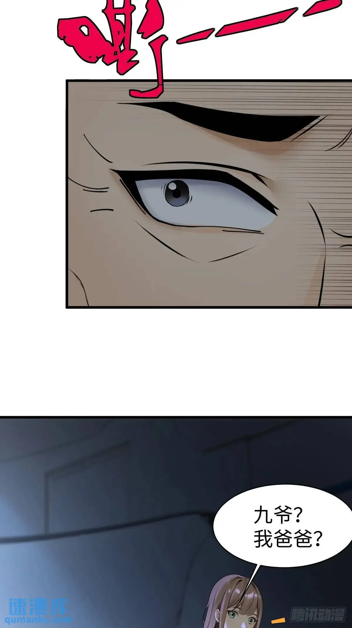 41 第21页