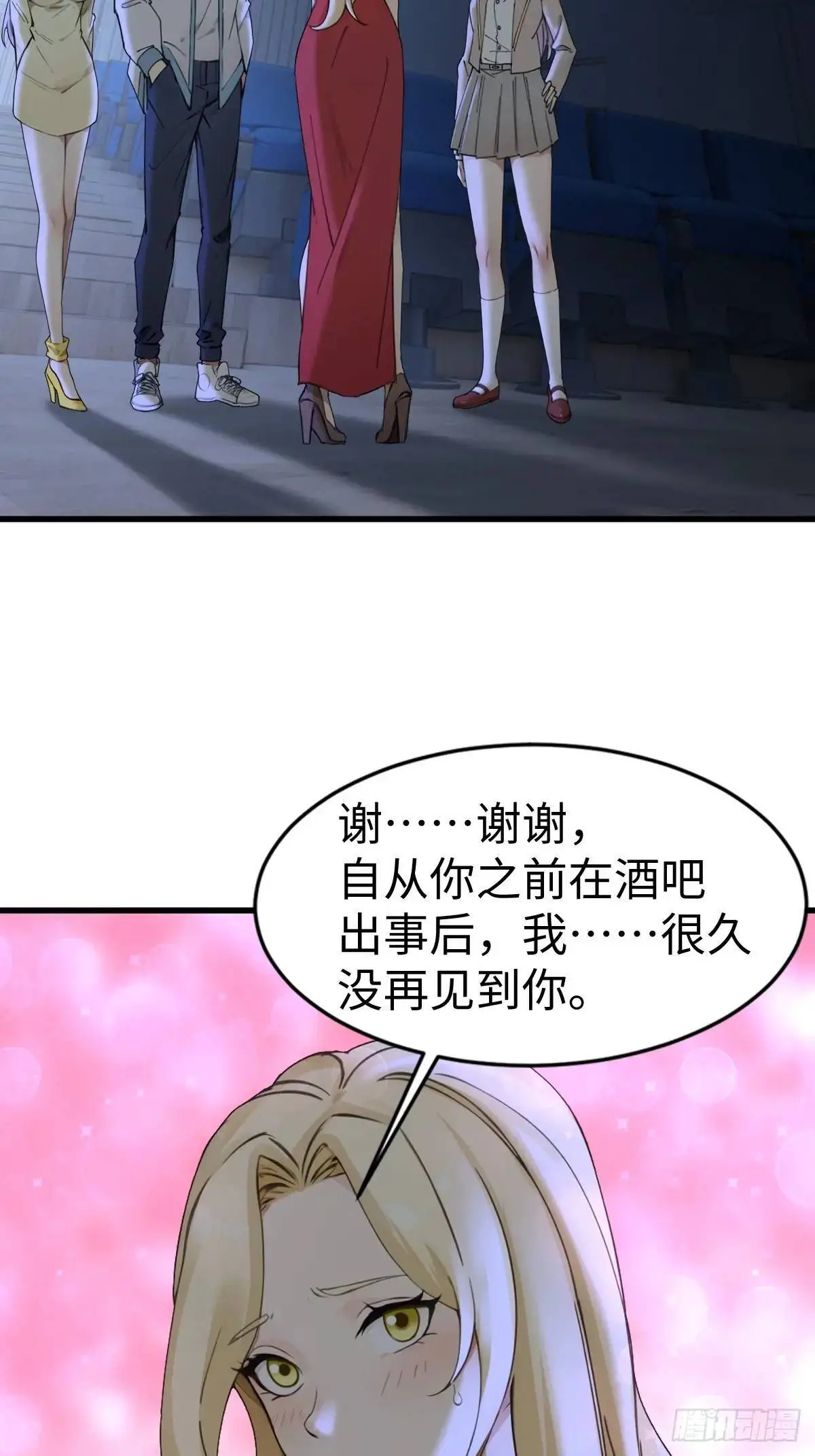 41 第27页