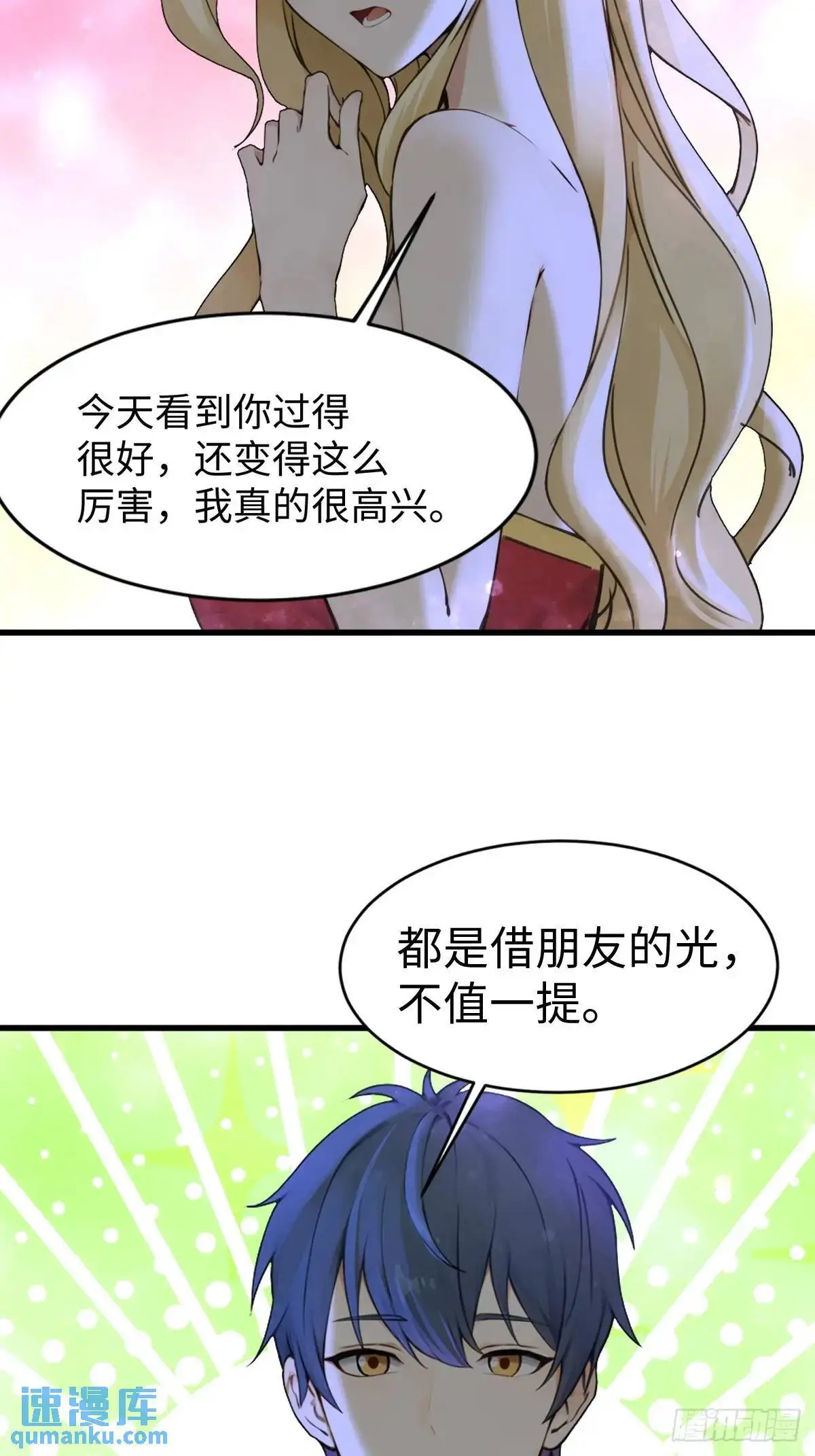 41 第28页